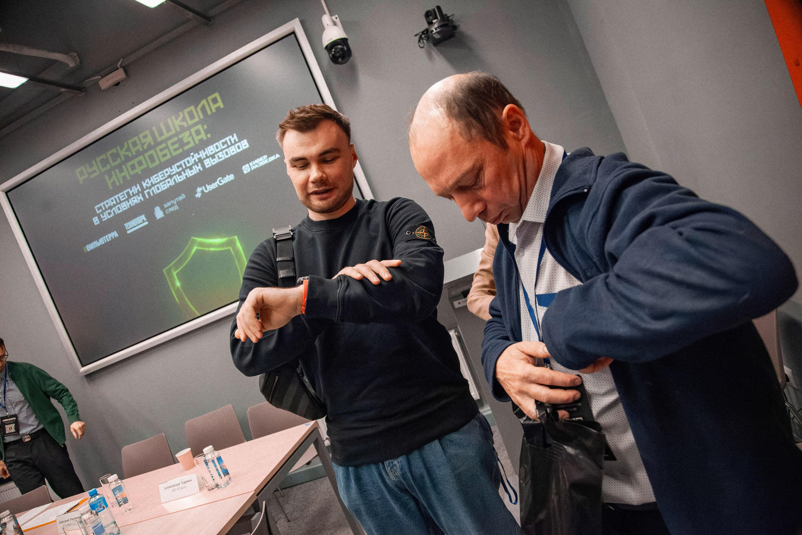 Конференция по кибербезопасности. Георгий Тришаков