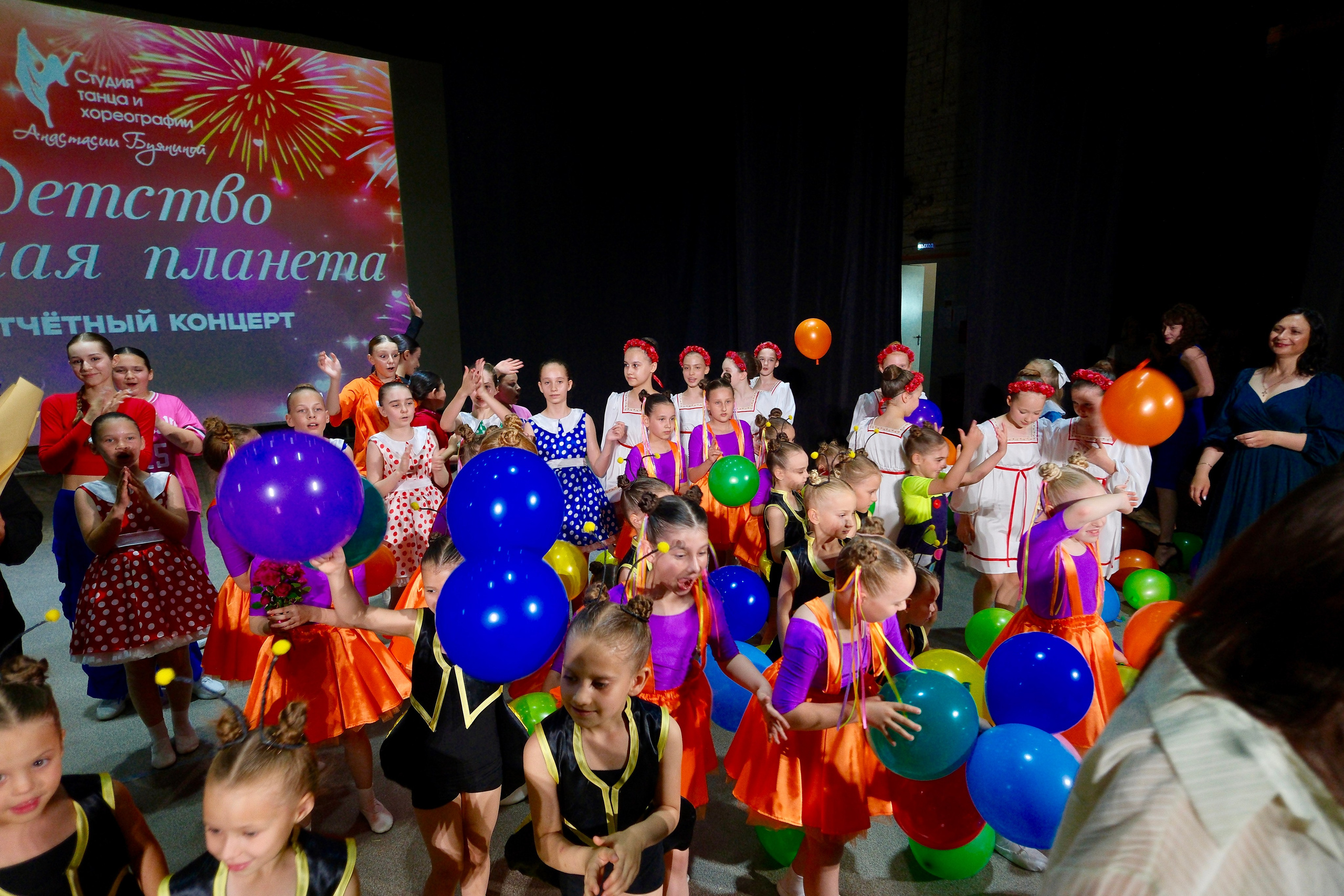 Детский хореографический ансамбль Школьные годы получает диплом лауреатов танцевального конкурса на награждении в ДК