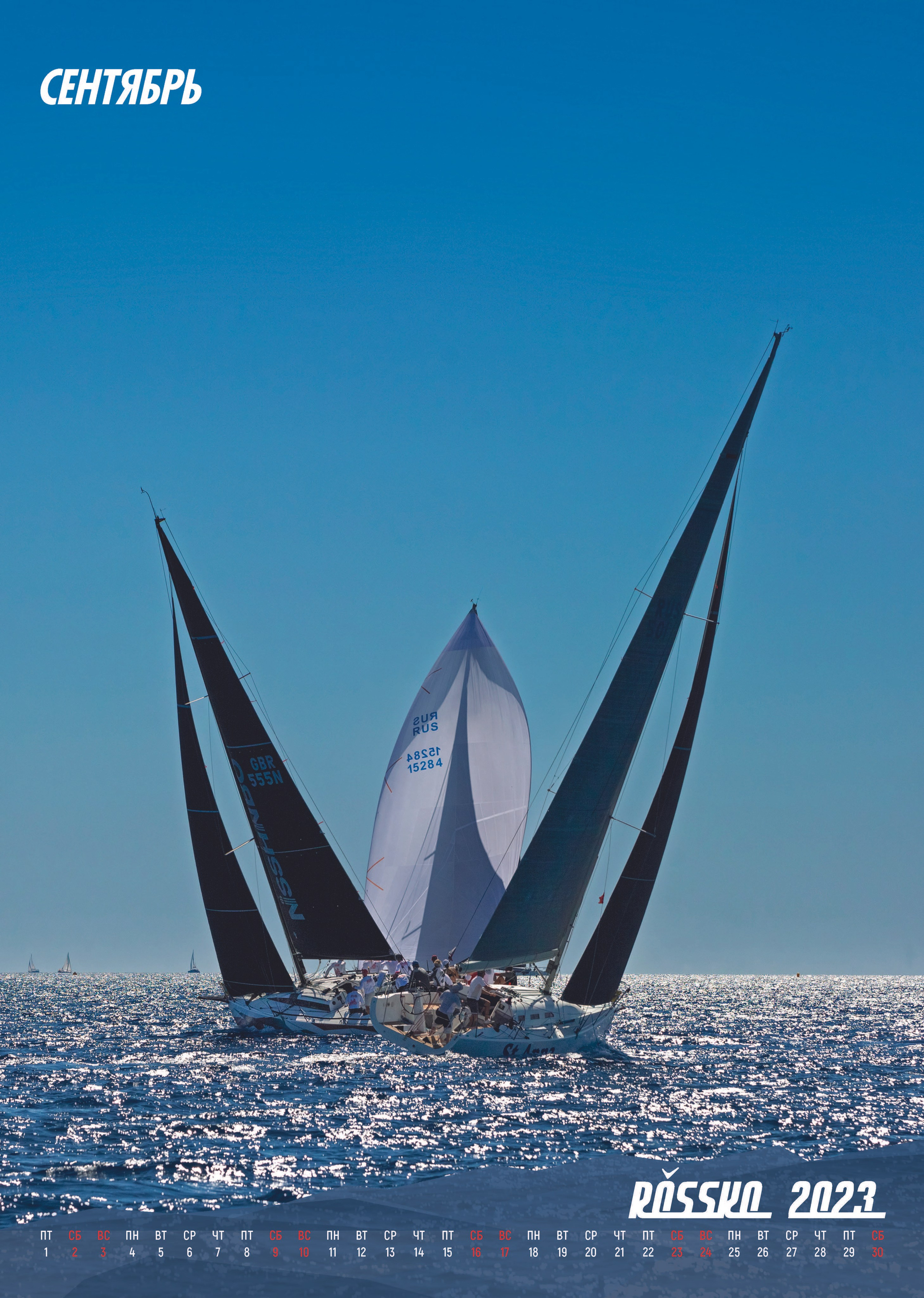 Росско 2023. Сложная съёмка для бизнеса b2b / Яхтенный фотограф / Корпоративные календари / Промышленная съёмка / Спортивный репортаж