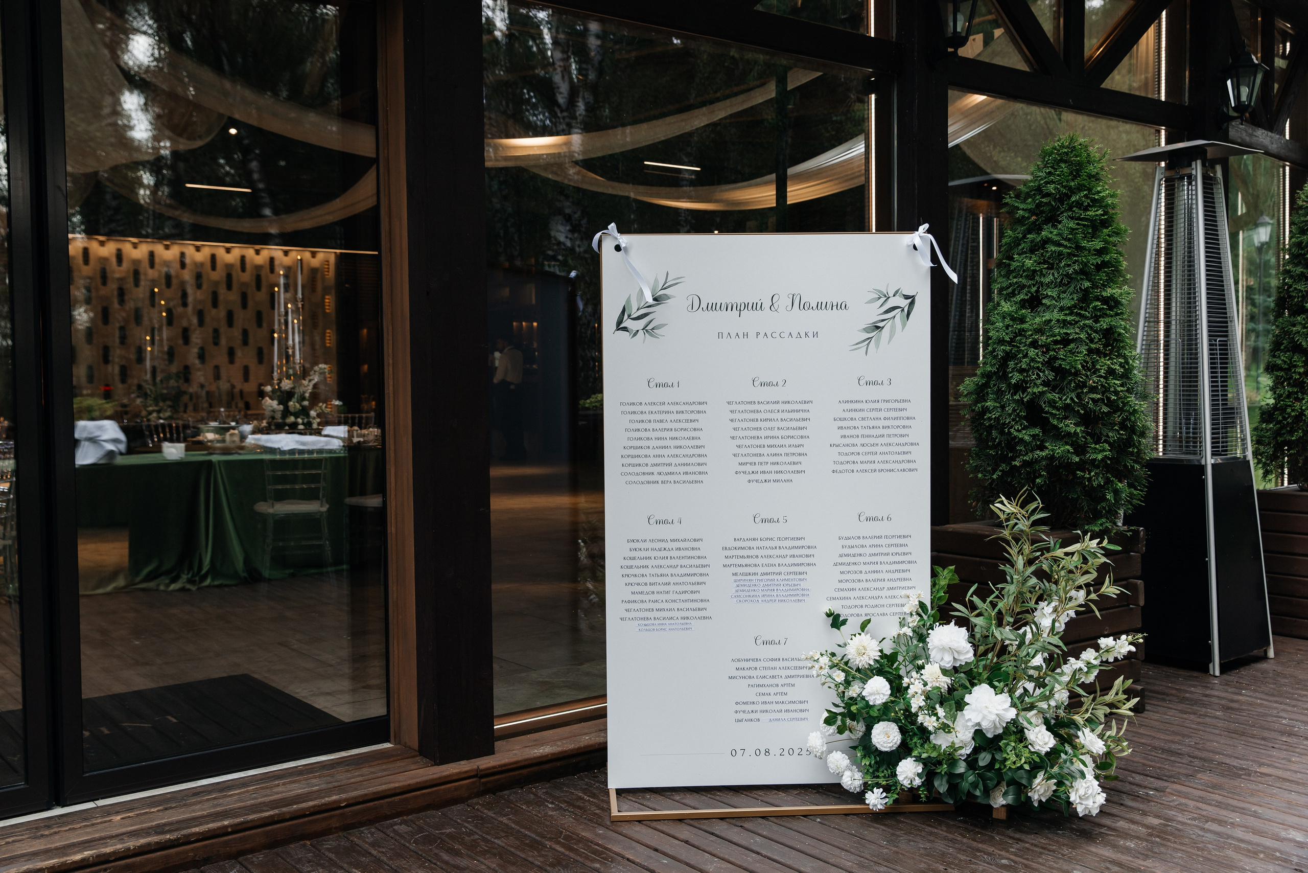 Дмитрий и Полина. Фотограф Москва Шептаев Артём