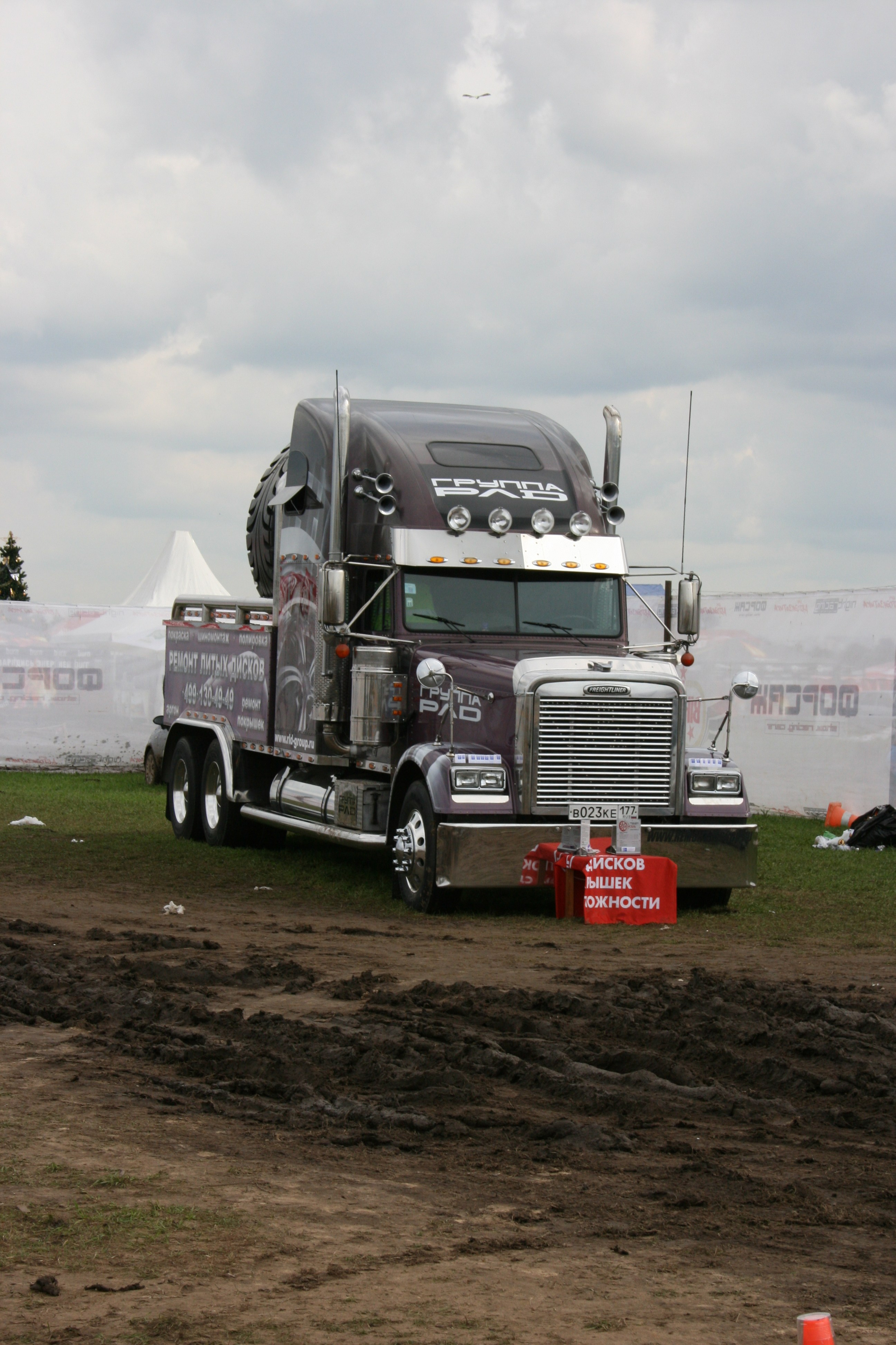 АвтоЭкзотика, Тушино. Главная