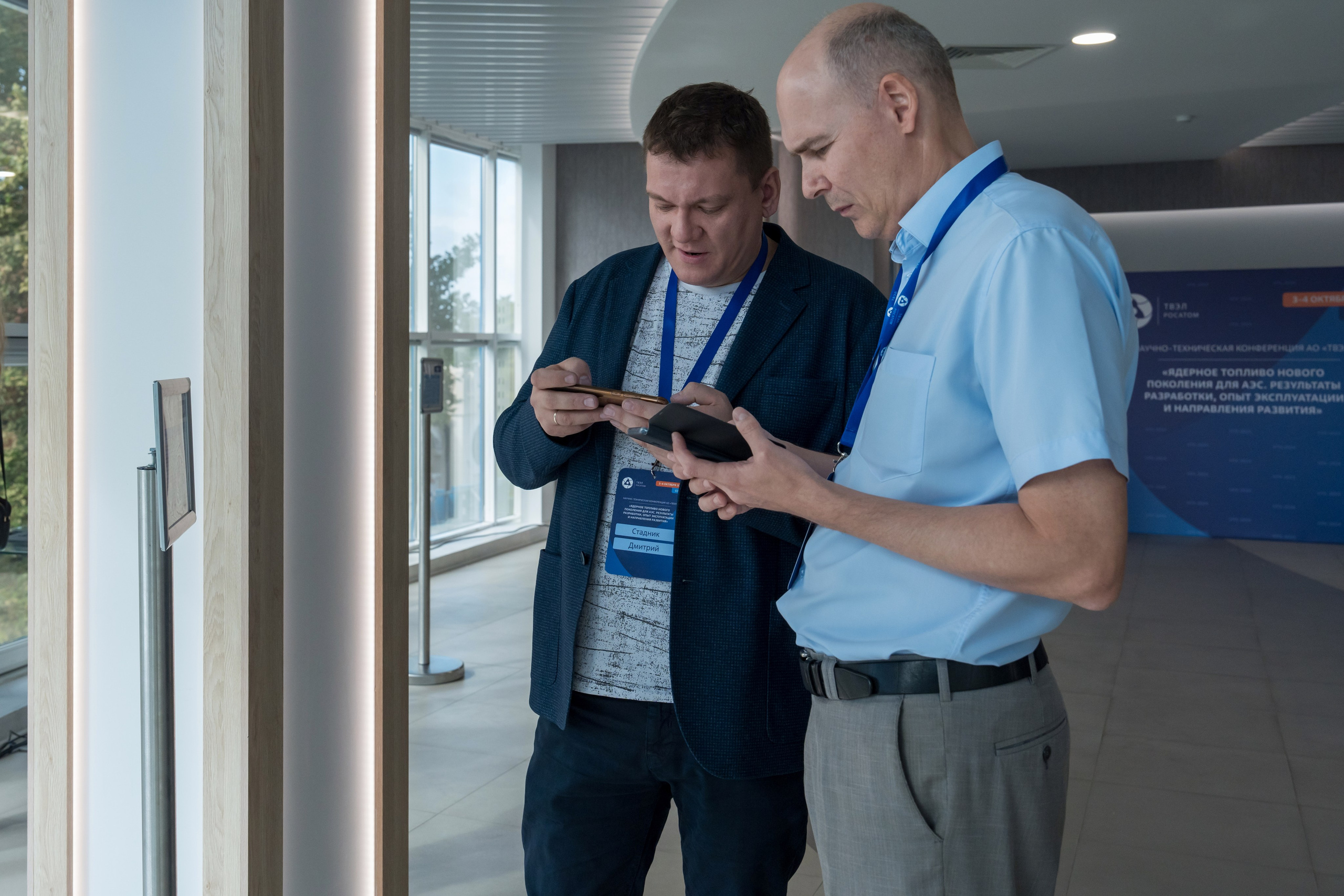 Научно-техническая коференция АО «ТВЭЛ». Репортажный фотограф в Красной Поляне и Сочи Павлюченко Екатерина