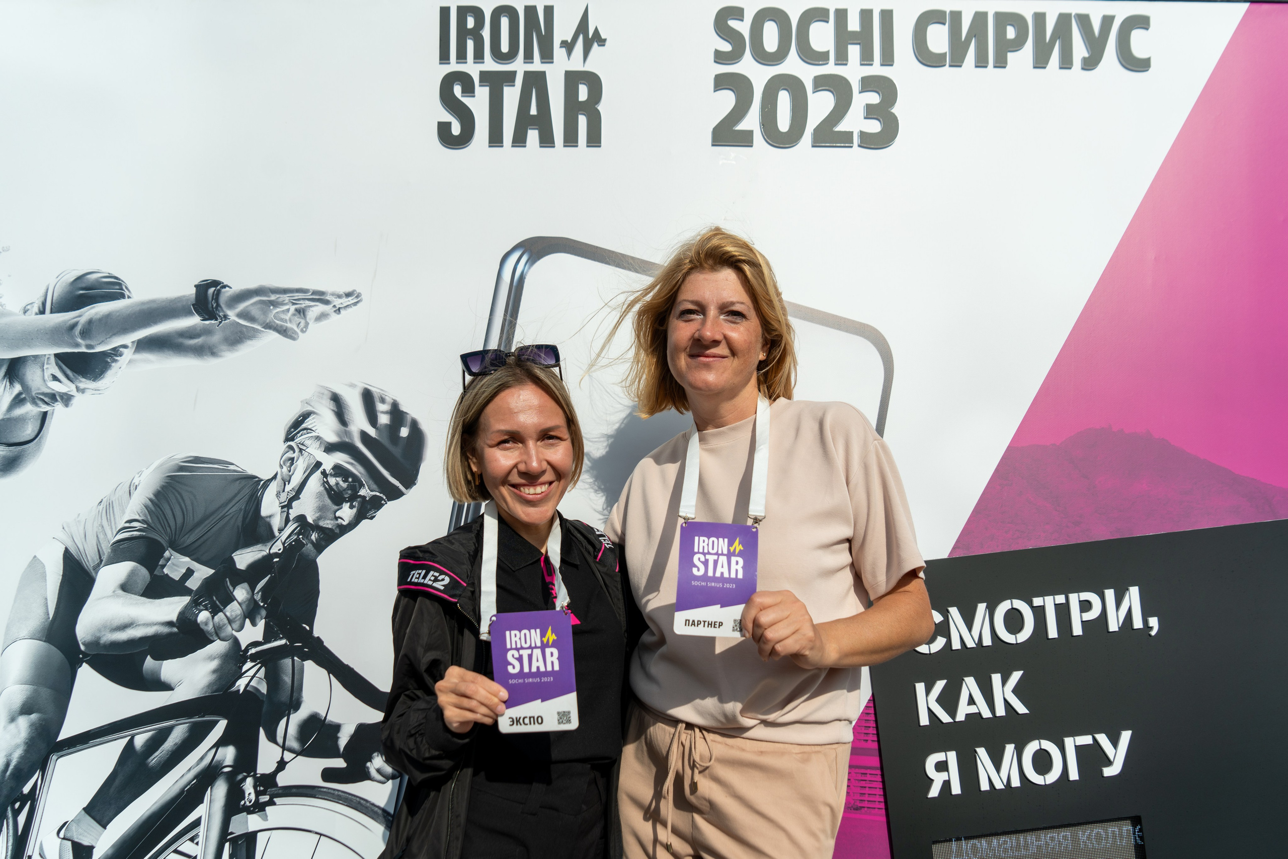 Фотоотчет партнерской интеграции для компании TELE2 на фестивале Ironstar. Репортажный фотограф в Красной Поляне и Сочи Павлюченко Екатерина