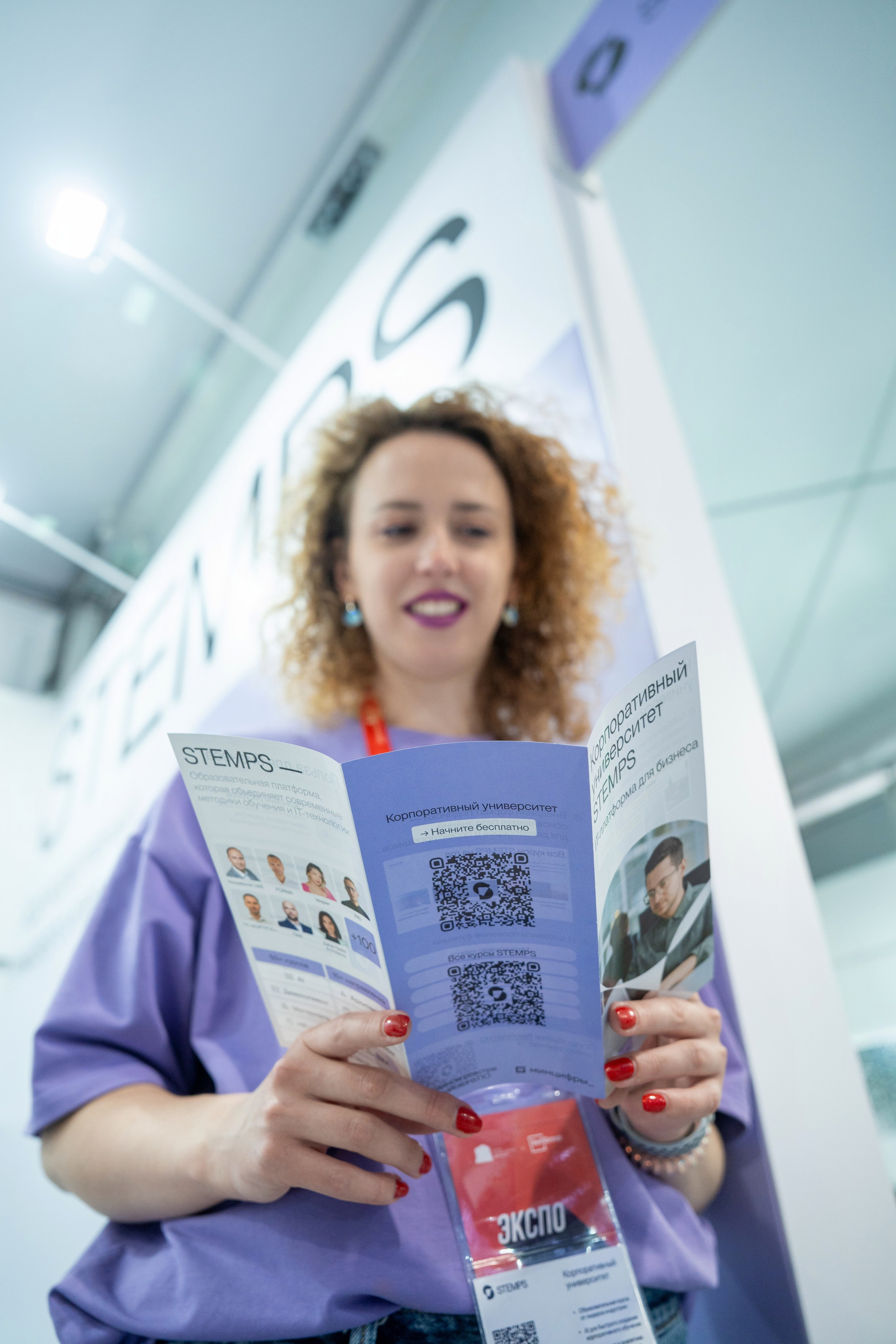 Форум недвижимости «Движение» для компании Stemps. Репортажный фотограф в Красной Поляне и Сочи Павлюченко Екатерина