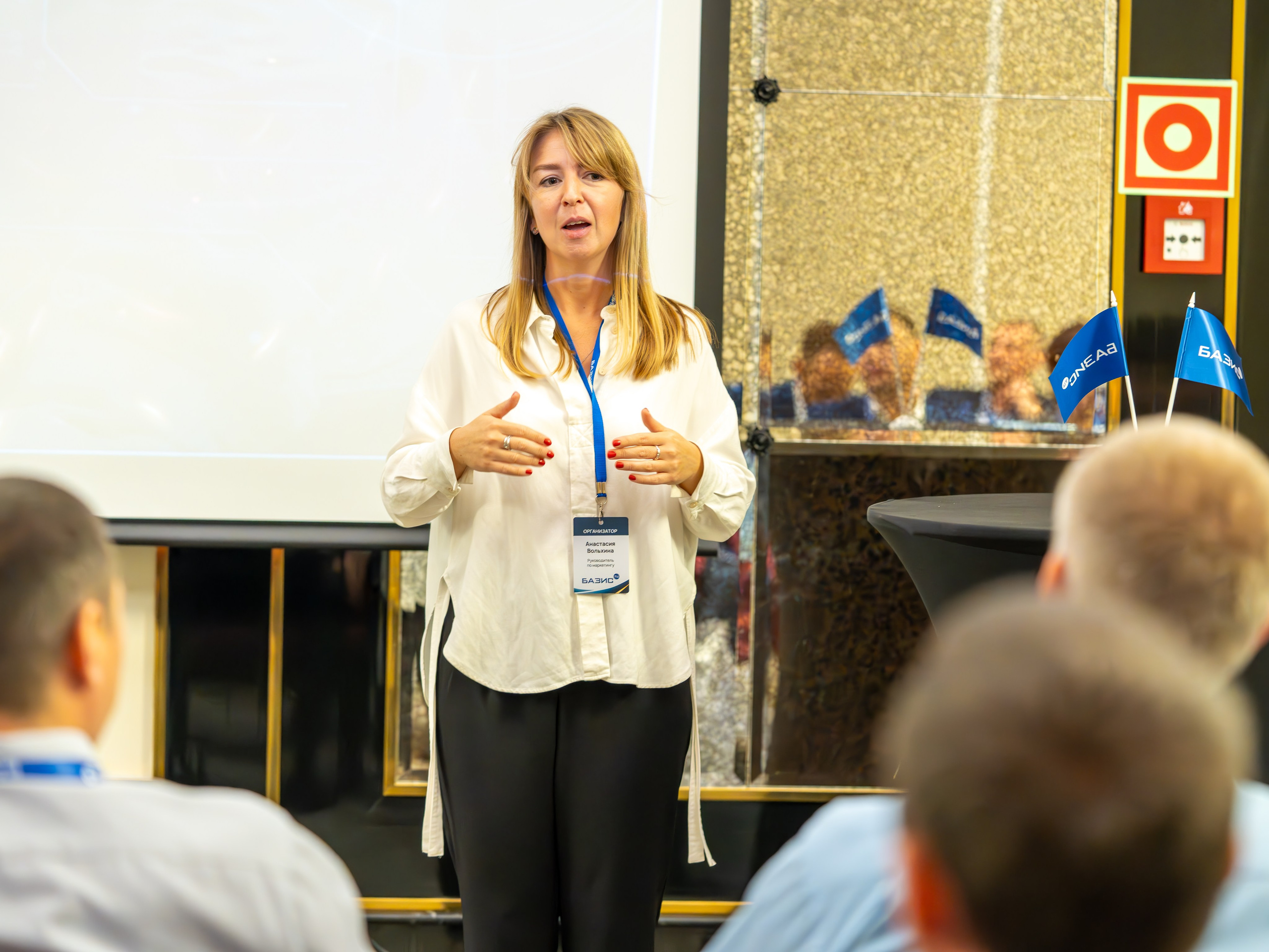 MICE мероприятие для компании «Базис». Репортажный фотограф в Красной Поляне и Сочи Павлюченко Екатерина