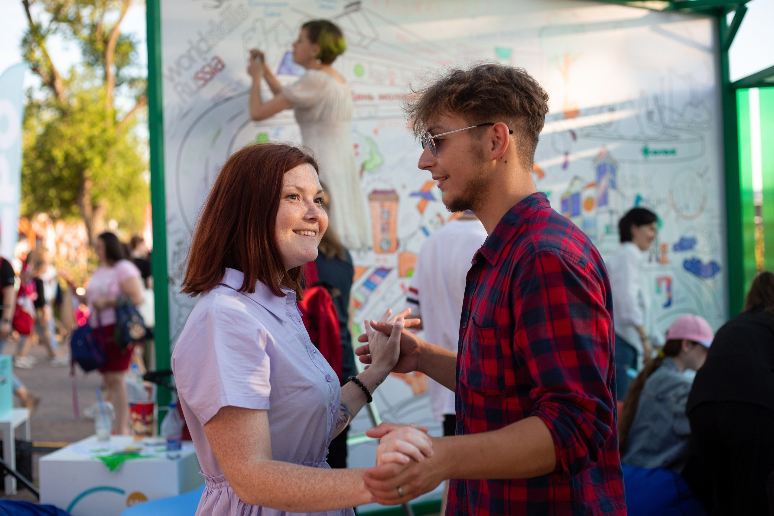 День Молодежи 2022. Главная