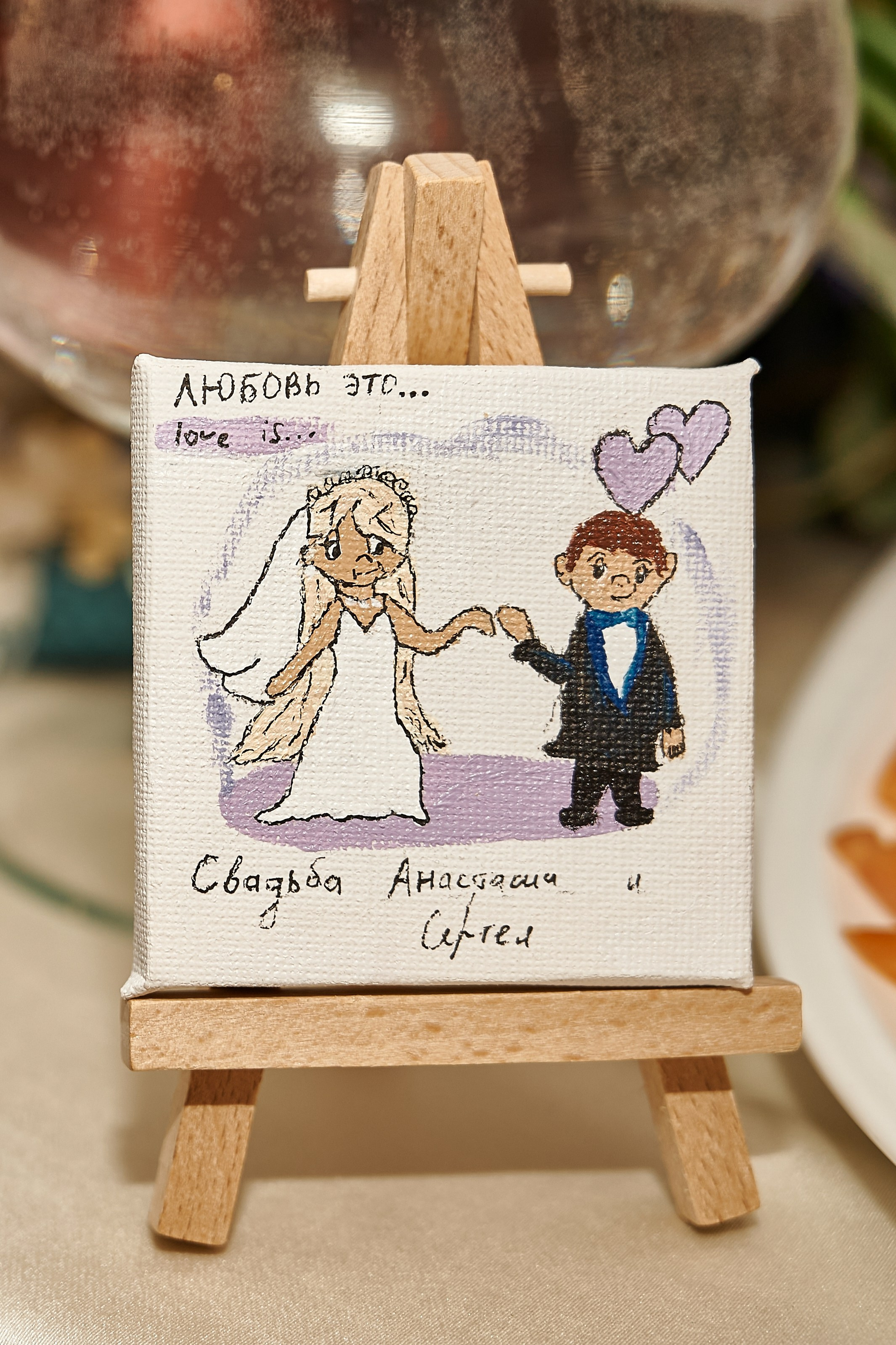 Сергей и Анастасия. Свадебный и семейный фотограф в Щёкино, Тула I Мария Житная