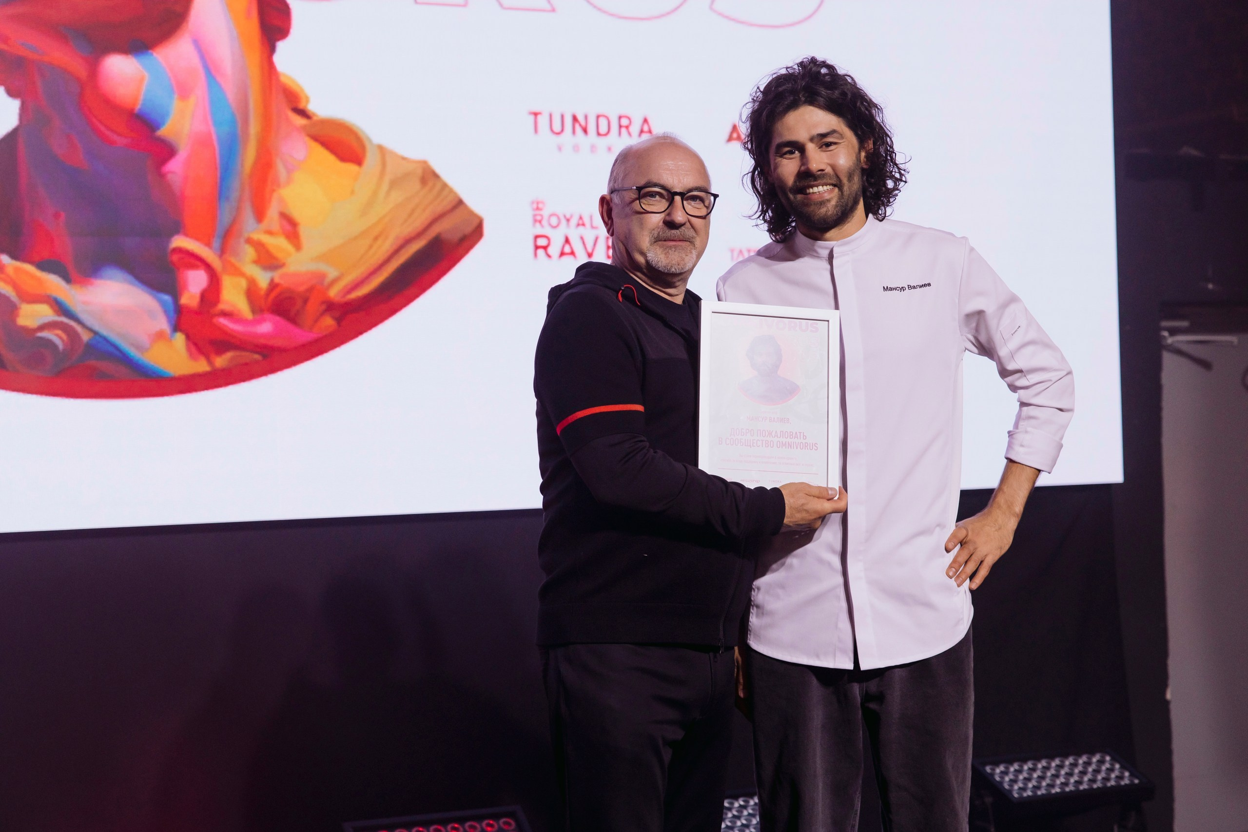 Megustro. Night2Day Санкт-Петербург