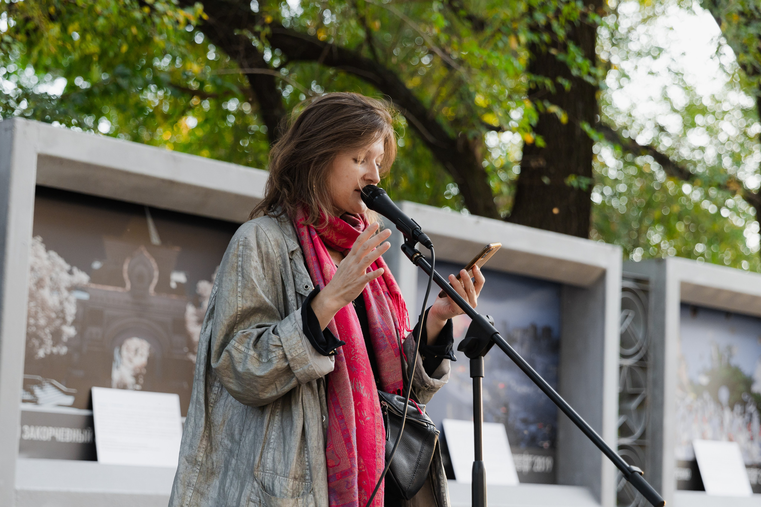 Горожане читают. Takamatsu Miya