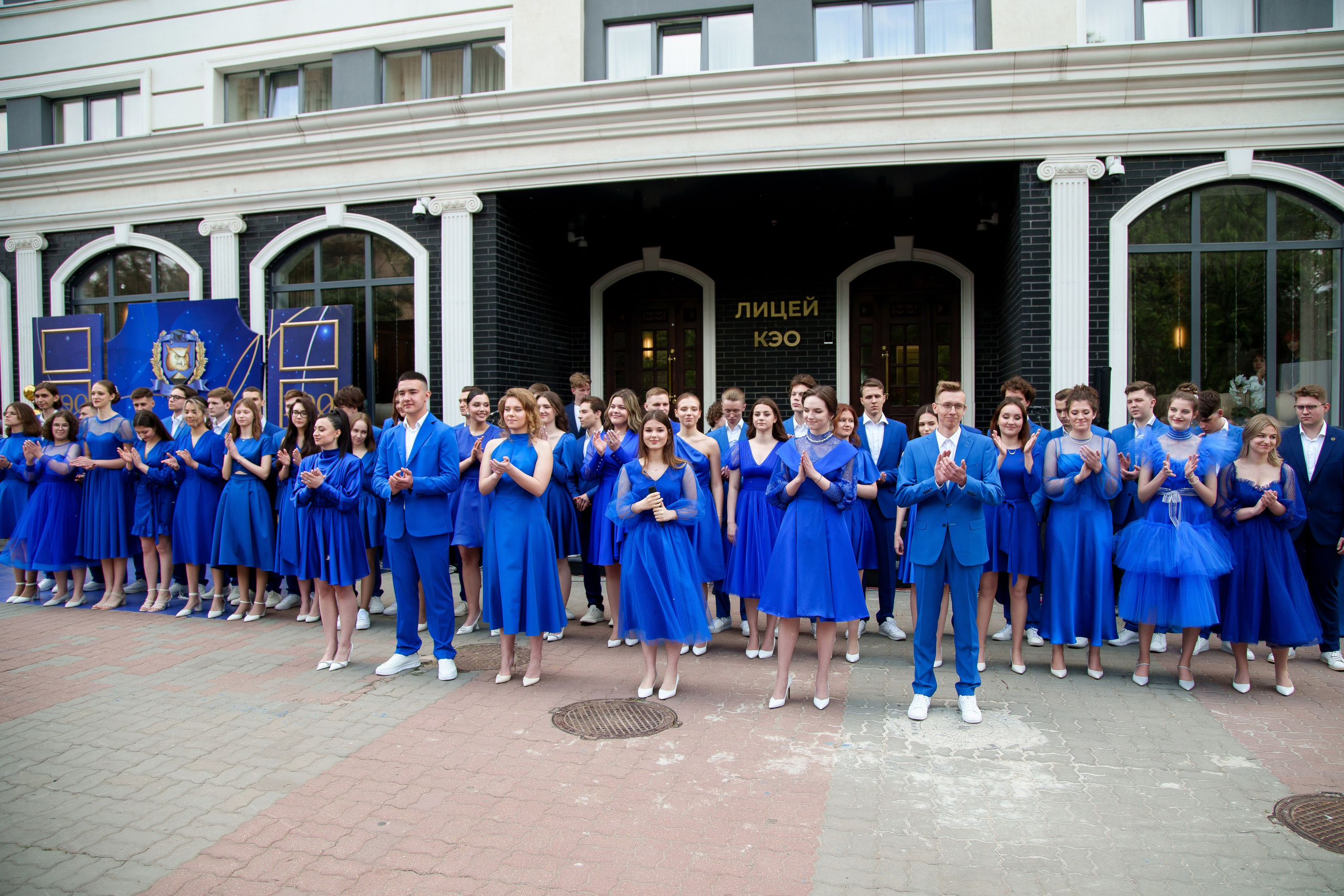 Выпускной лицей КЭО. Фотограф Олег Сотник
