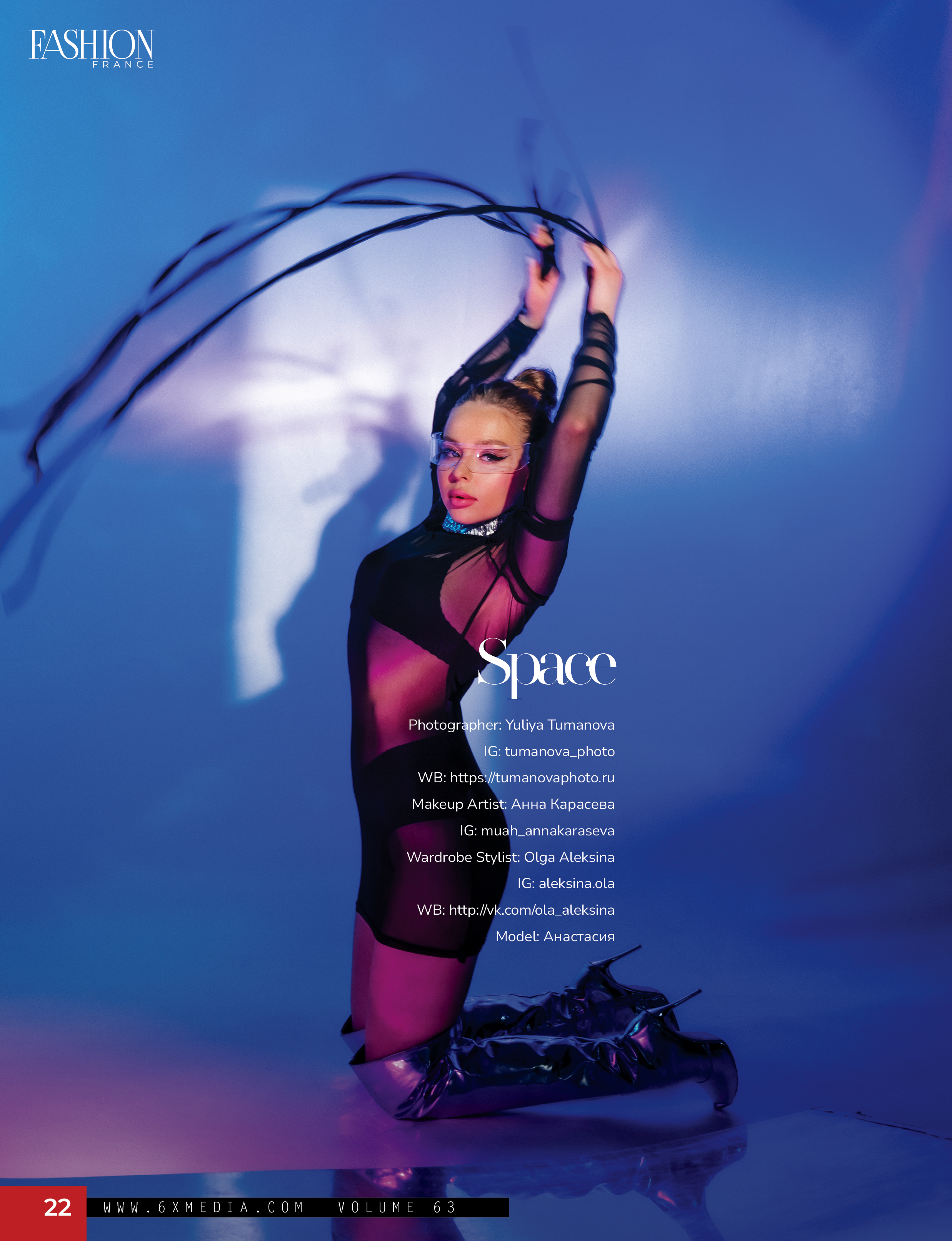 Art & fashion. Фотограф в Новосибирске Юлия Туманова