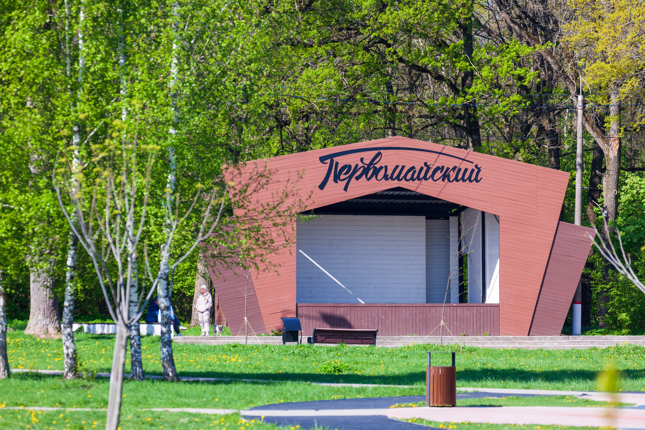 Тропинки детства. Фотохудожник Артём Парамонов