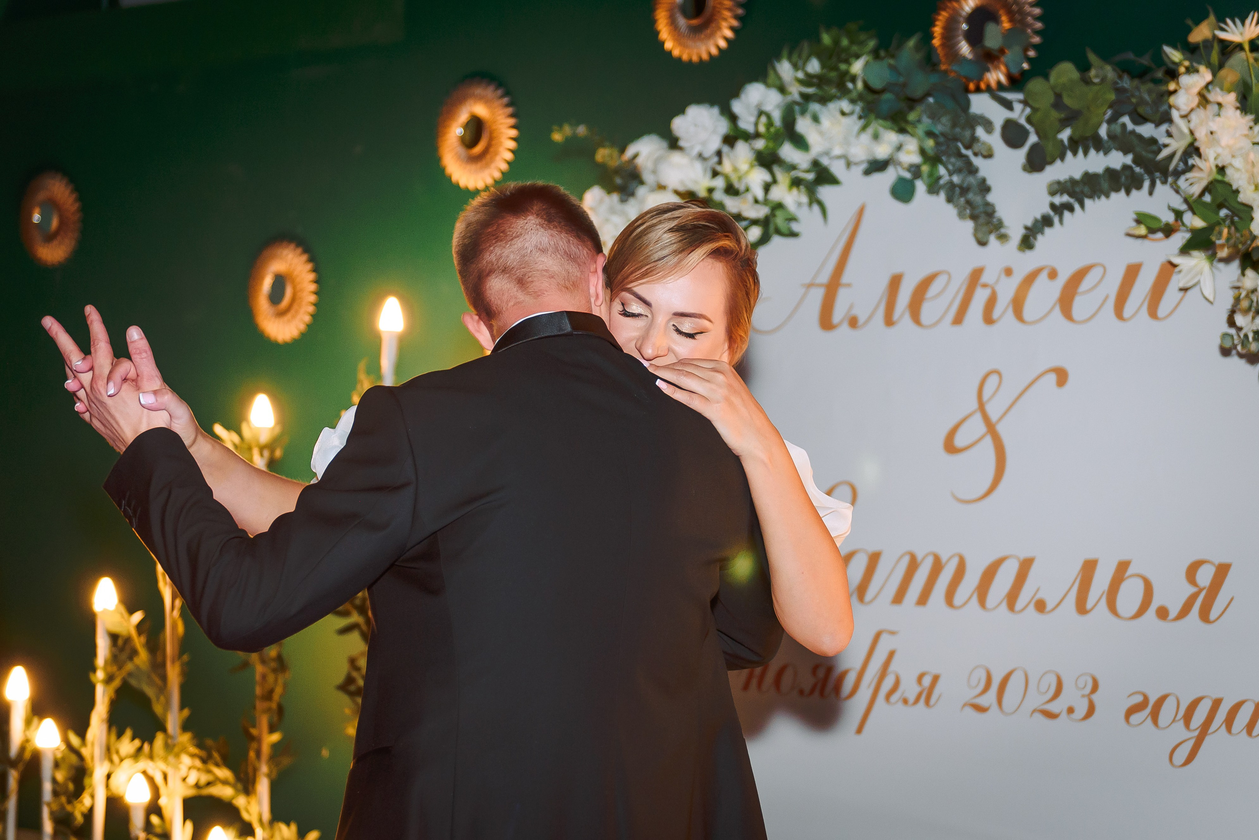 Алексей и Наталья. Свадебный и семейный фотограф в Москве Юлия Винник