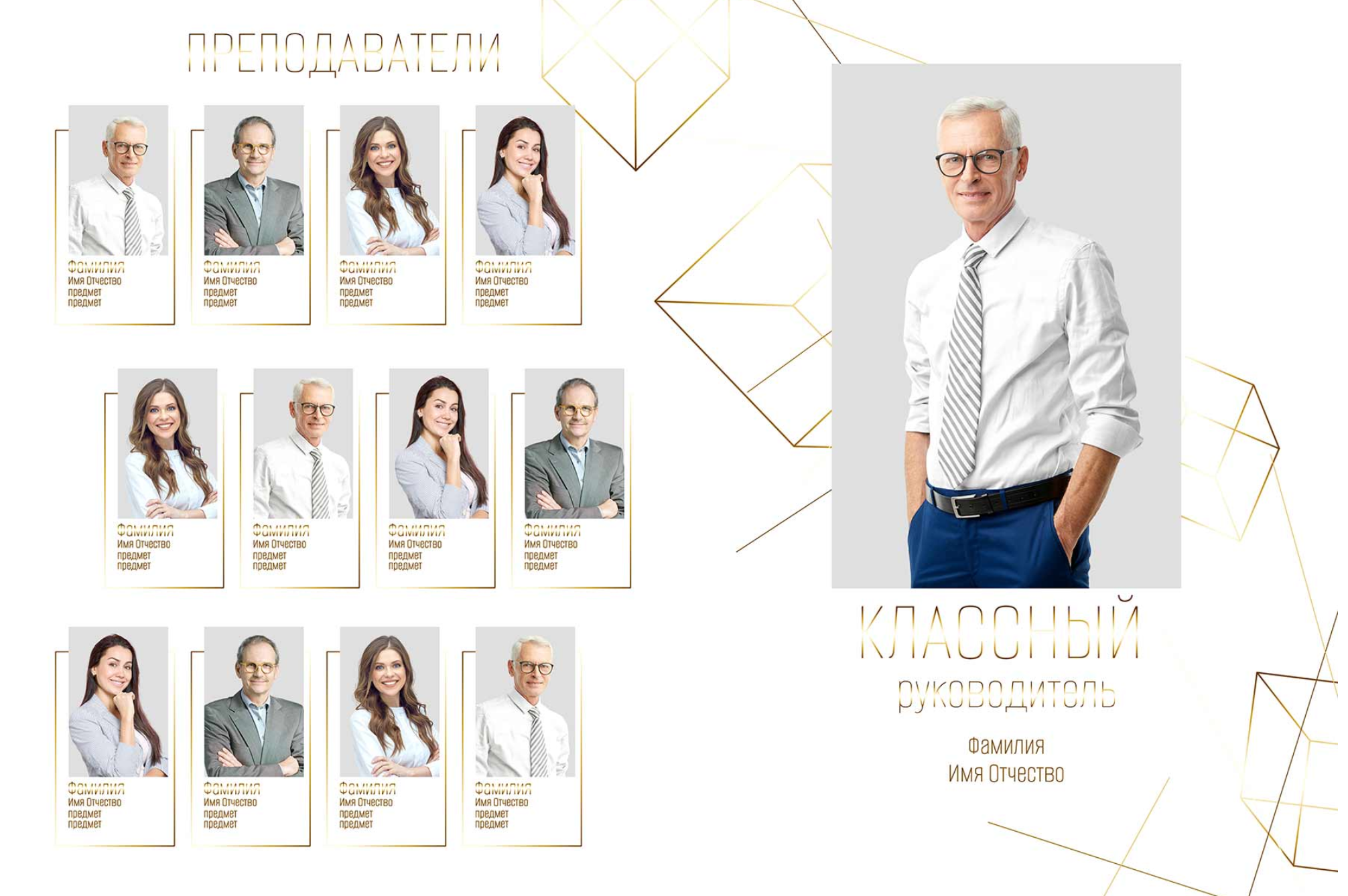 Красивые школьные альбомы 9-11 класс современные альбомы 8-11 класс