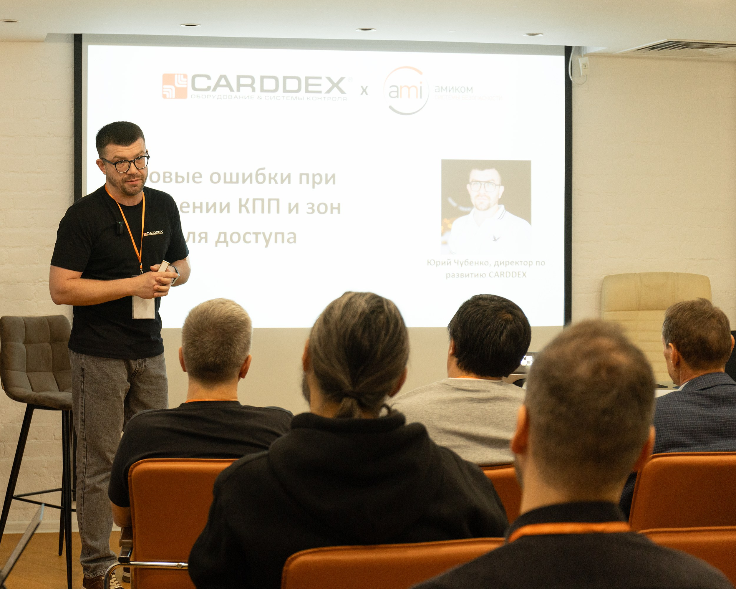 Amicom workshop. Фотограф в Москве Осокин Иван