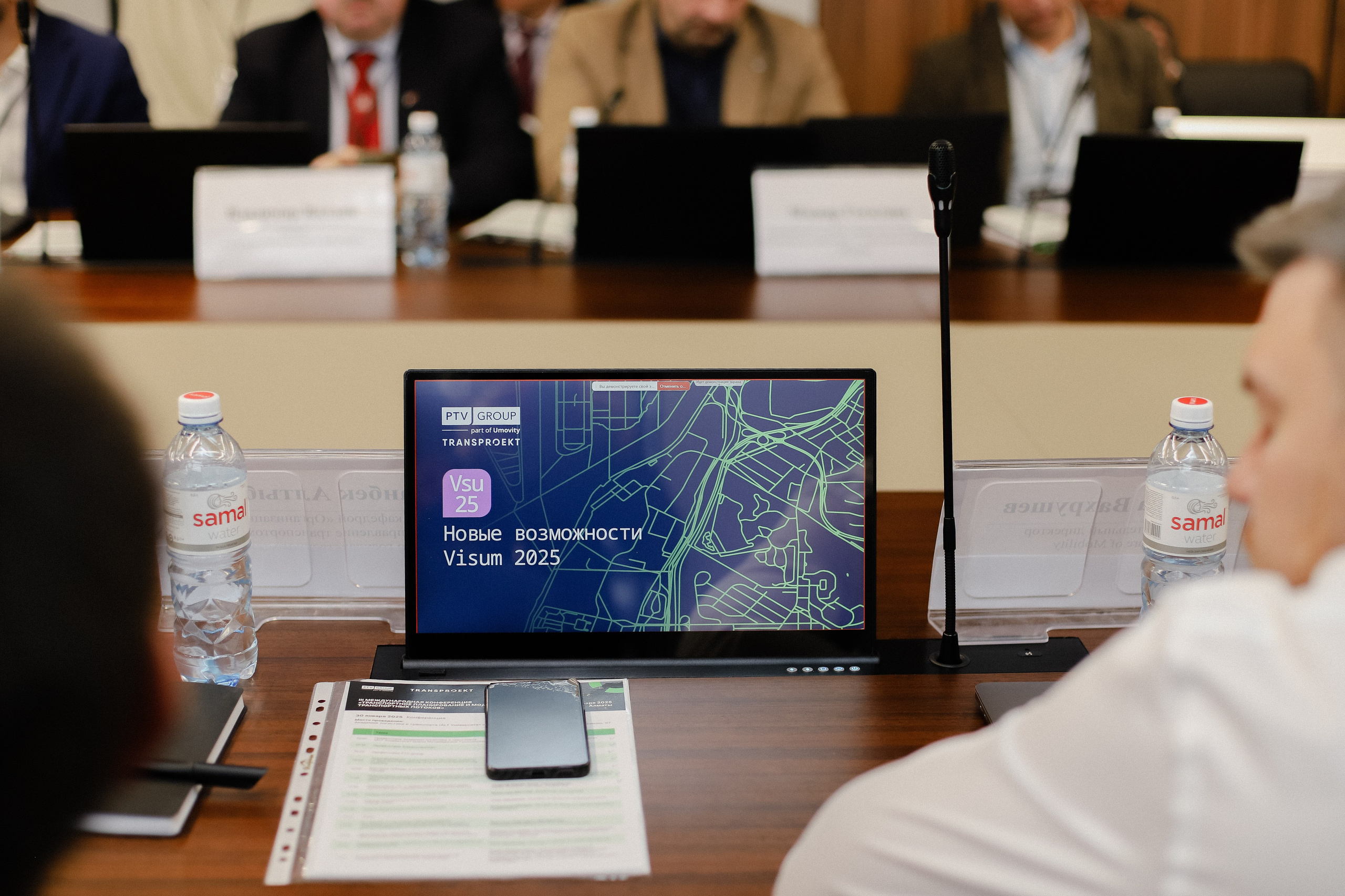 III Международная конференция. Фотограф в Алматы и Москве Даша Пушкина