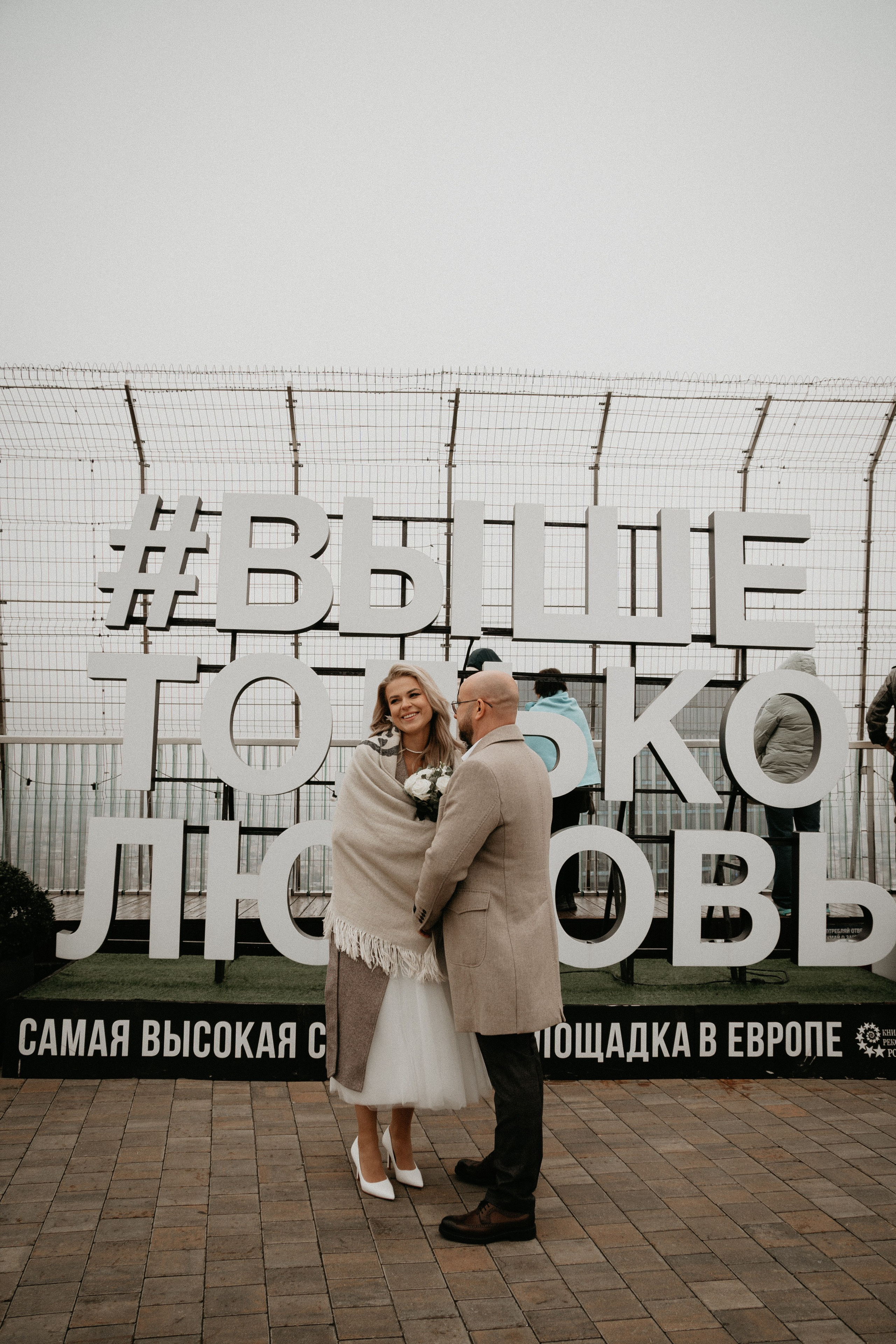 Свадьба Павла и Юлии. Продакшн VANDAL VISION