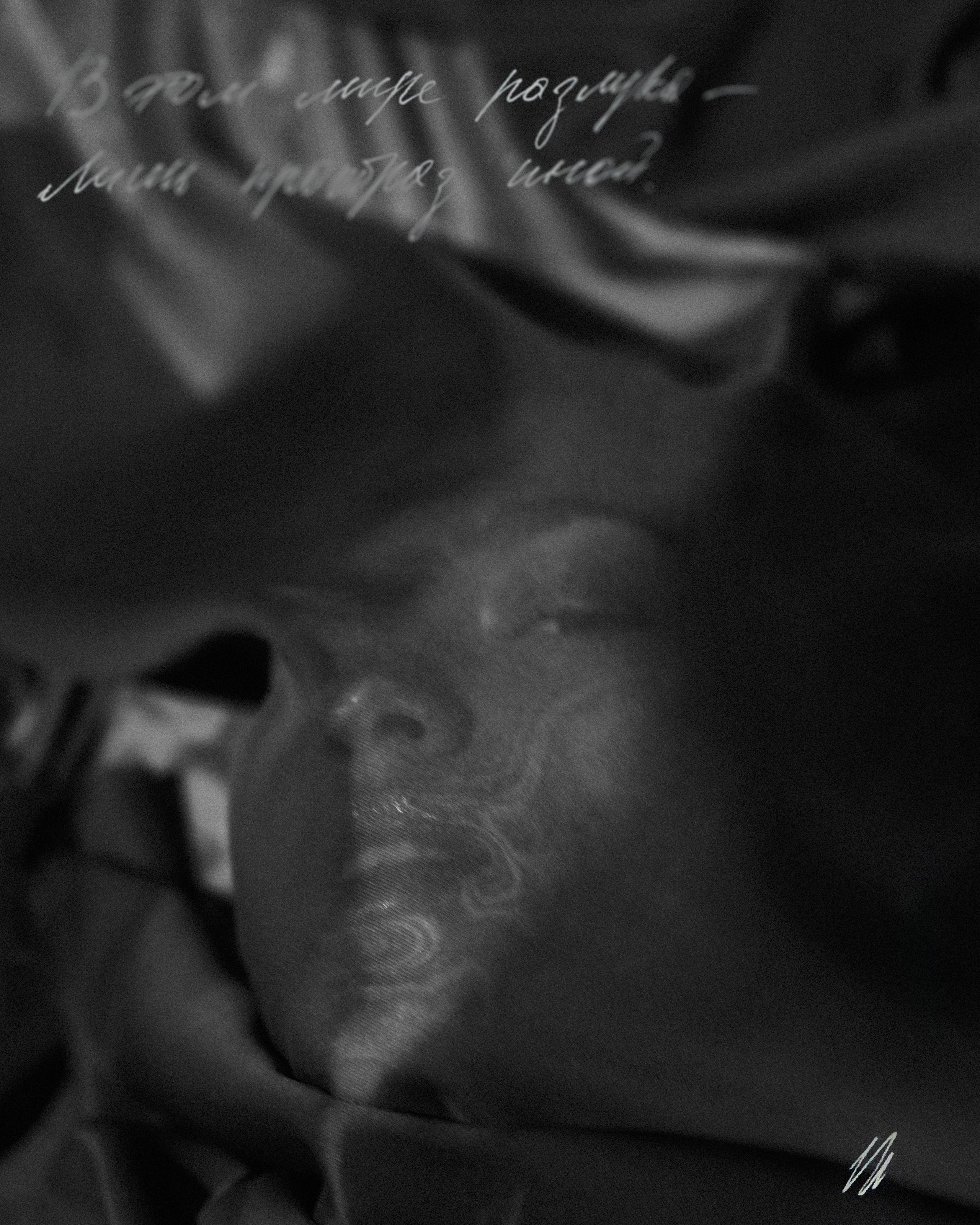 Творческая портретная фотосессия в студии в Санкт-Петербурге для Виктории. Светлана Гопанюк. Портретный фотограф. Санкт-Петербург. СПб