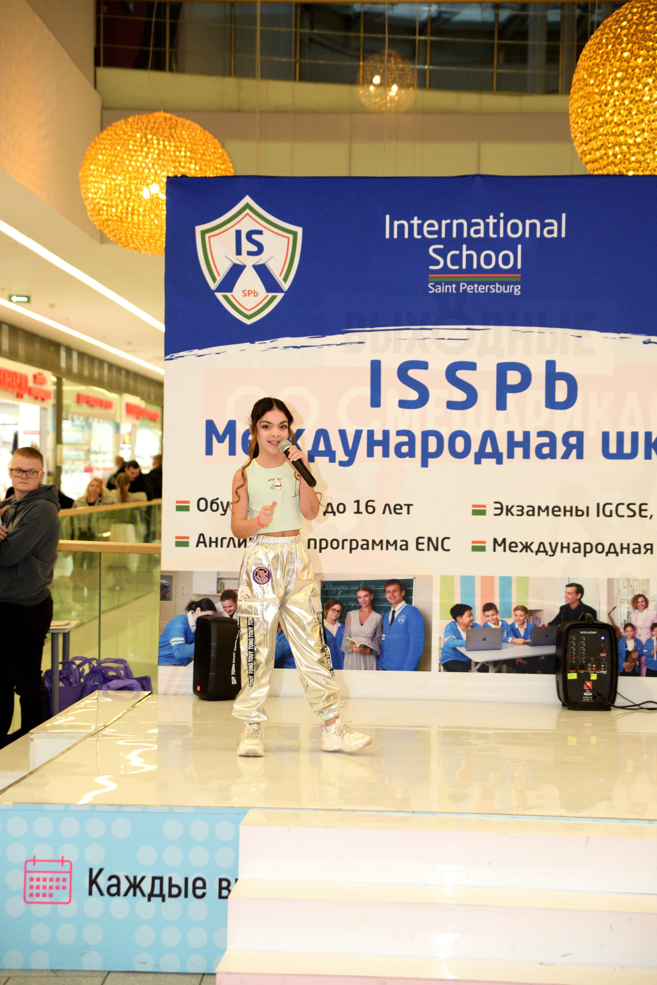 Kids Winter Party. Портретный фотограф Санкт-Петербург Владимир Веселов