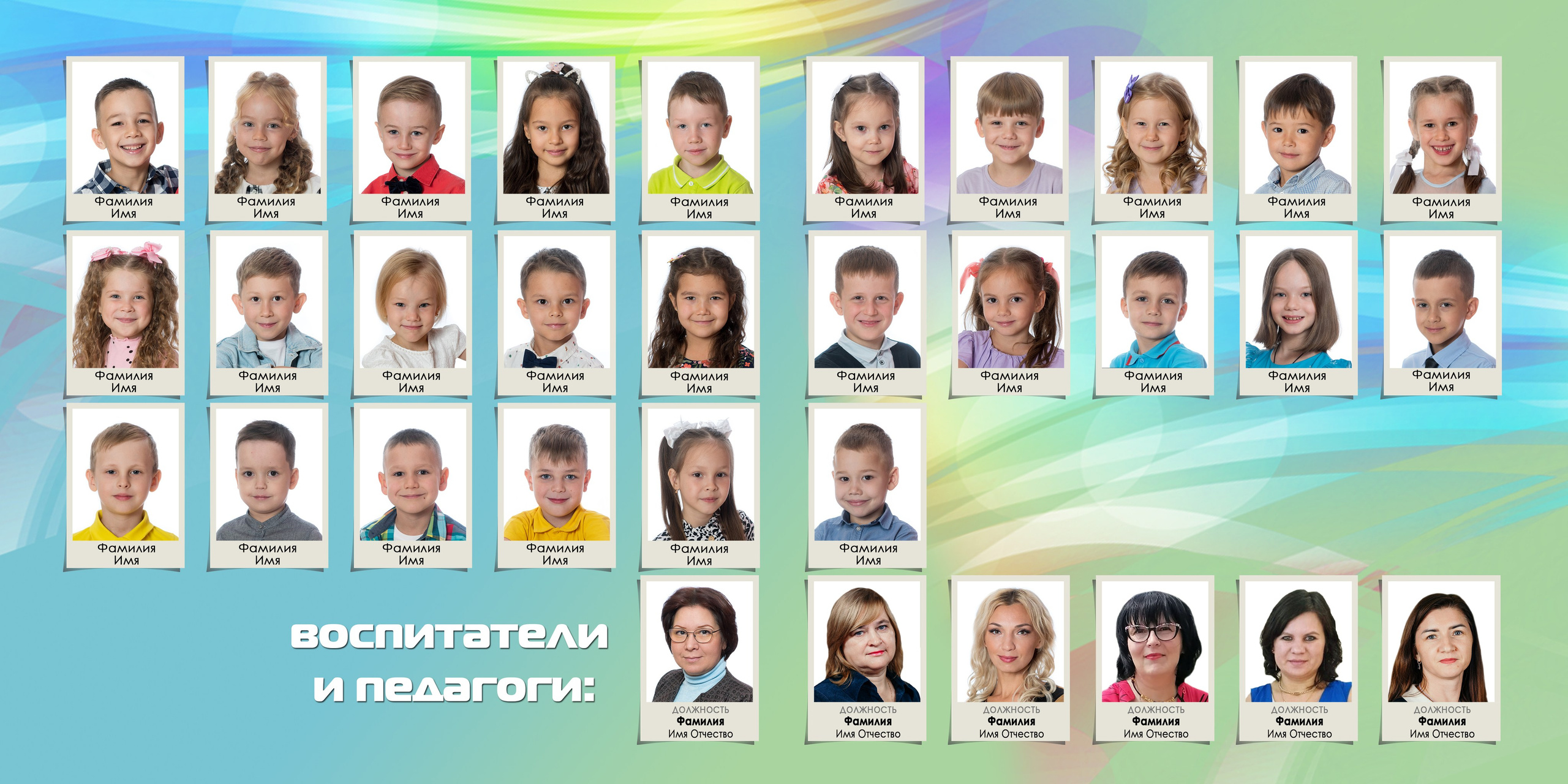 Выпускной альбом детского сада-2. Выпускные альбомы детского сада в Казани