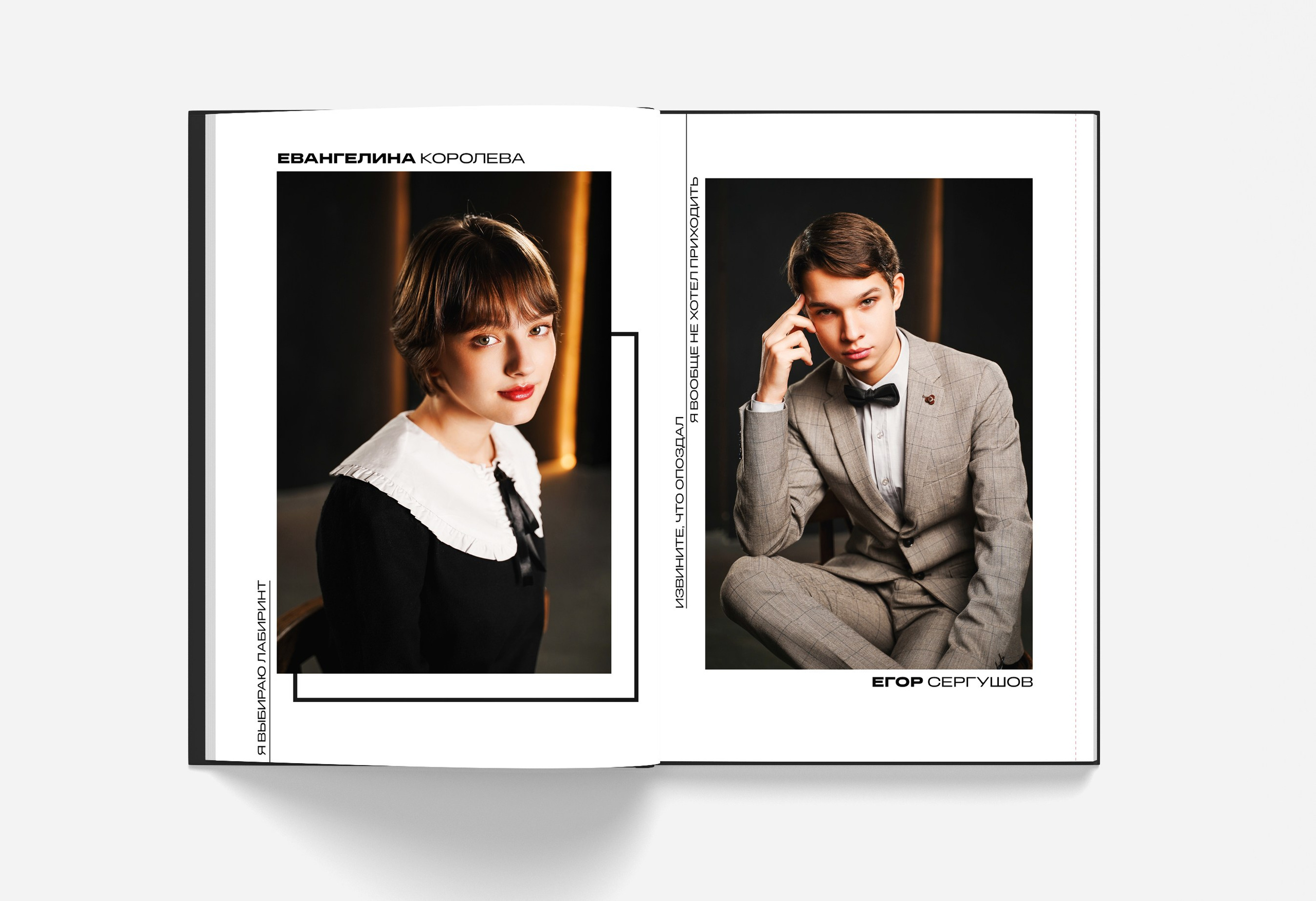 Альбом 2026 Pro. Современные выпускные альбомы в Брянске