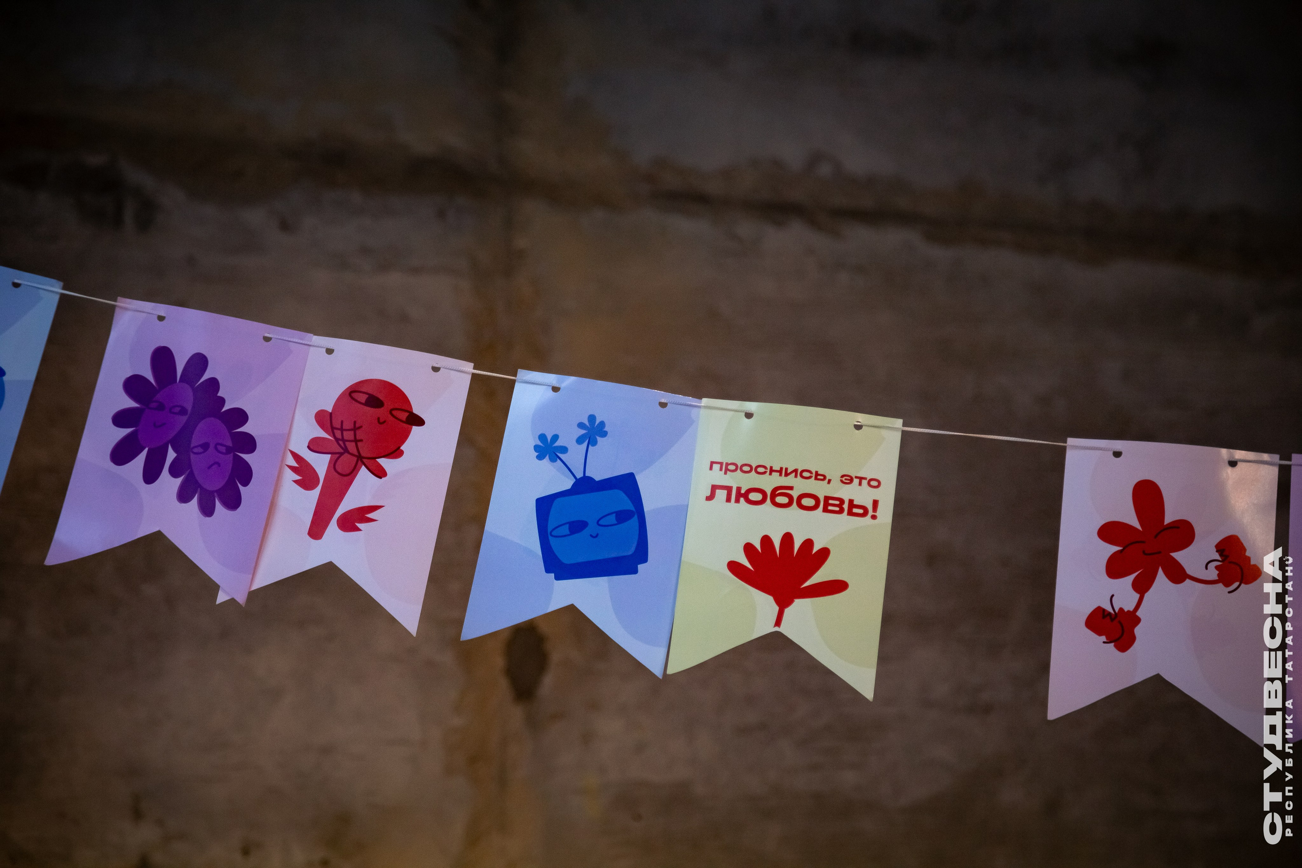 Filter x Студвесна РТ. Репортажный и портретный фотограф Казань / Горячих Полина