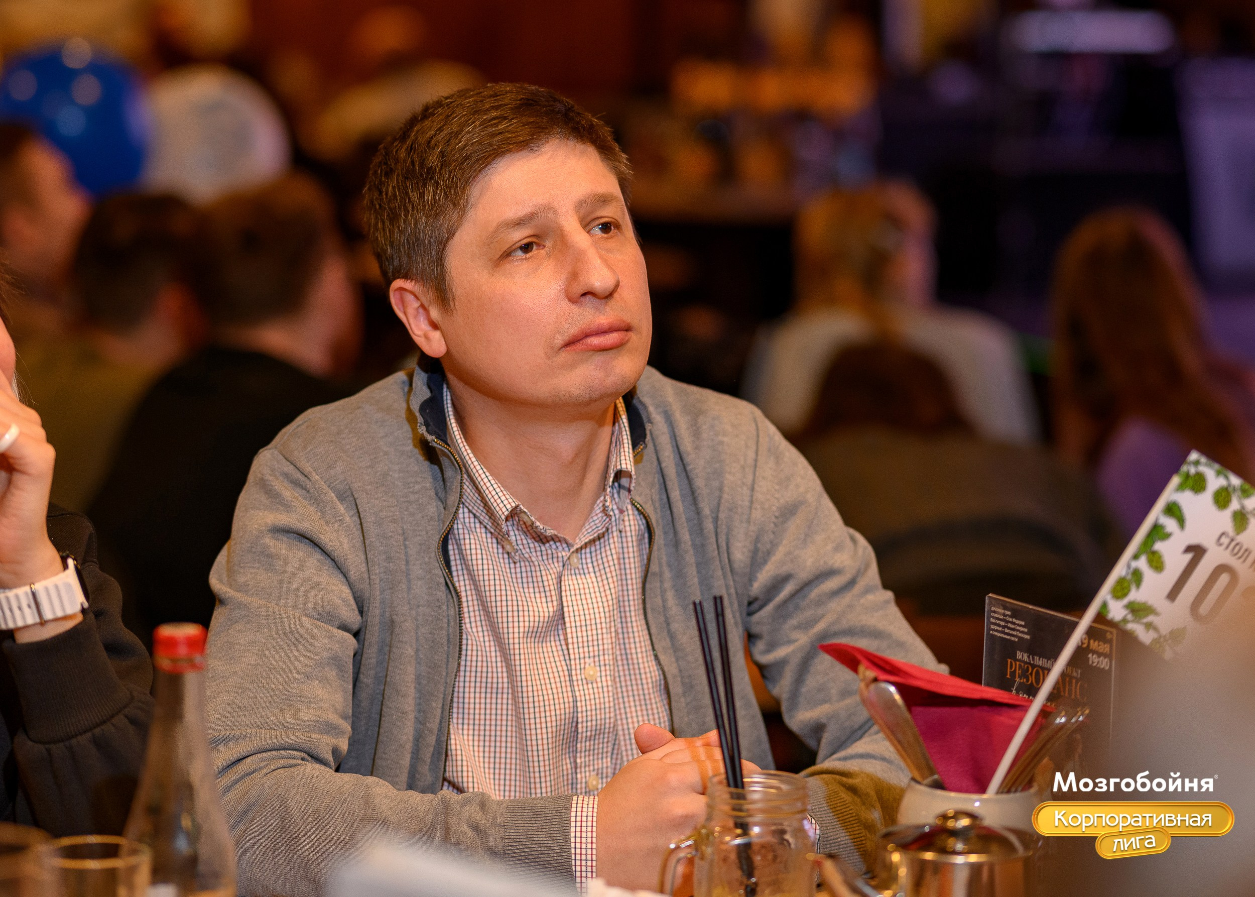 Корпоративная лига МЗГБ. Фотограф Александр Данилов