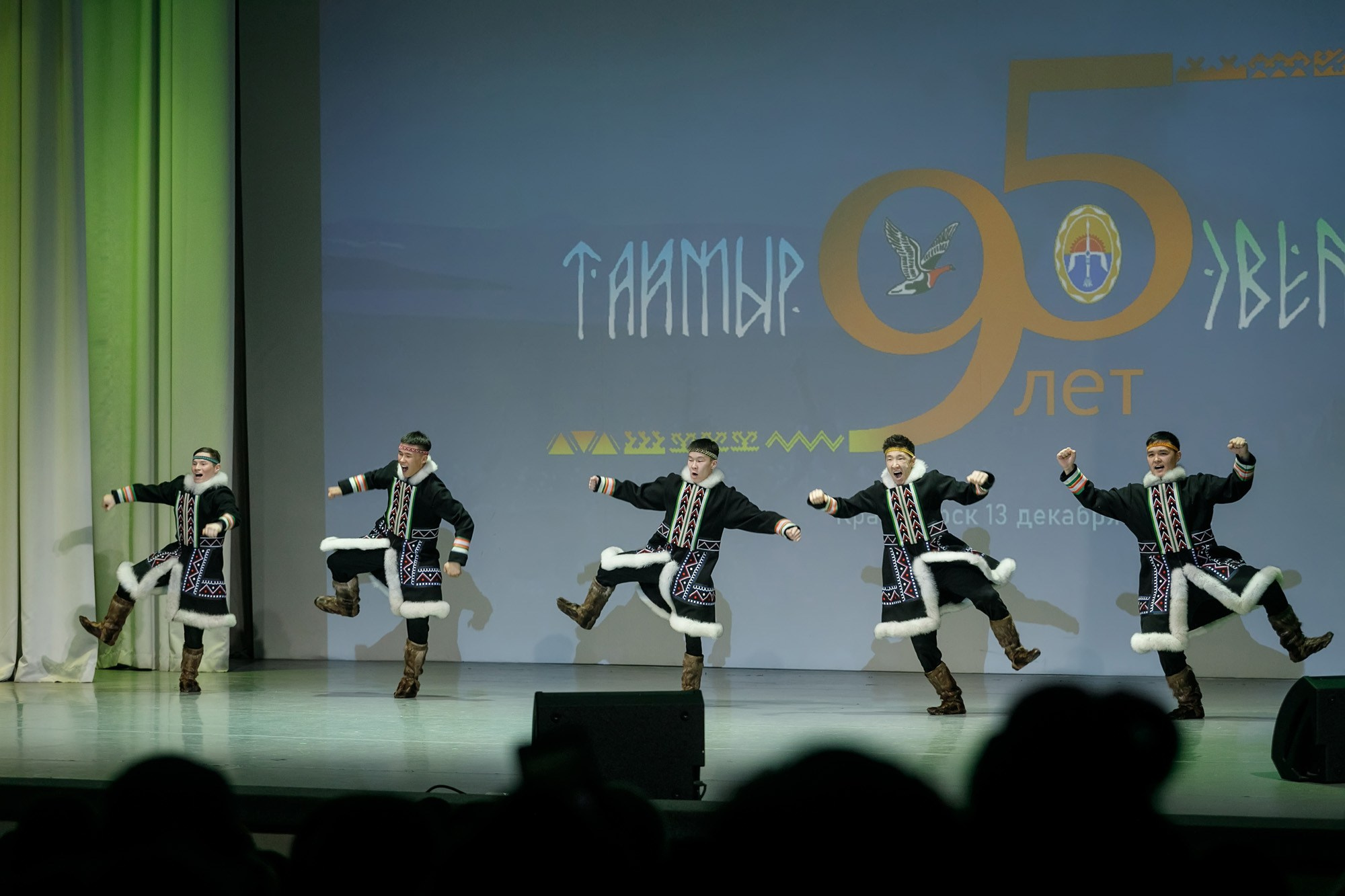 ДК труда. Красноярск