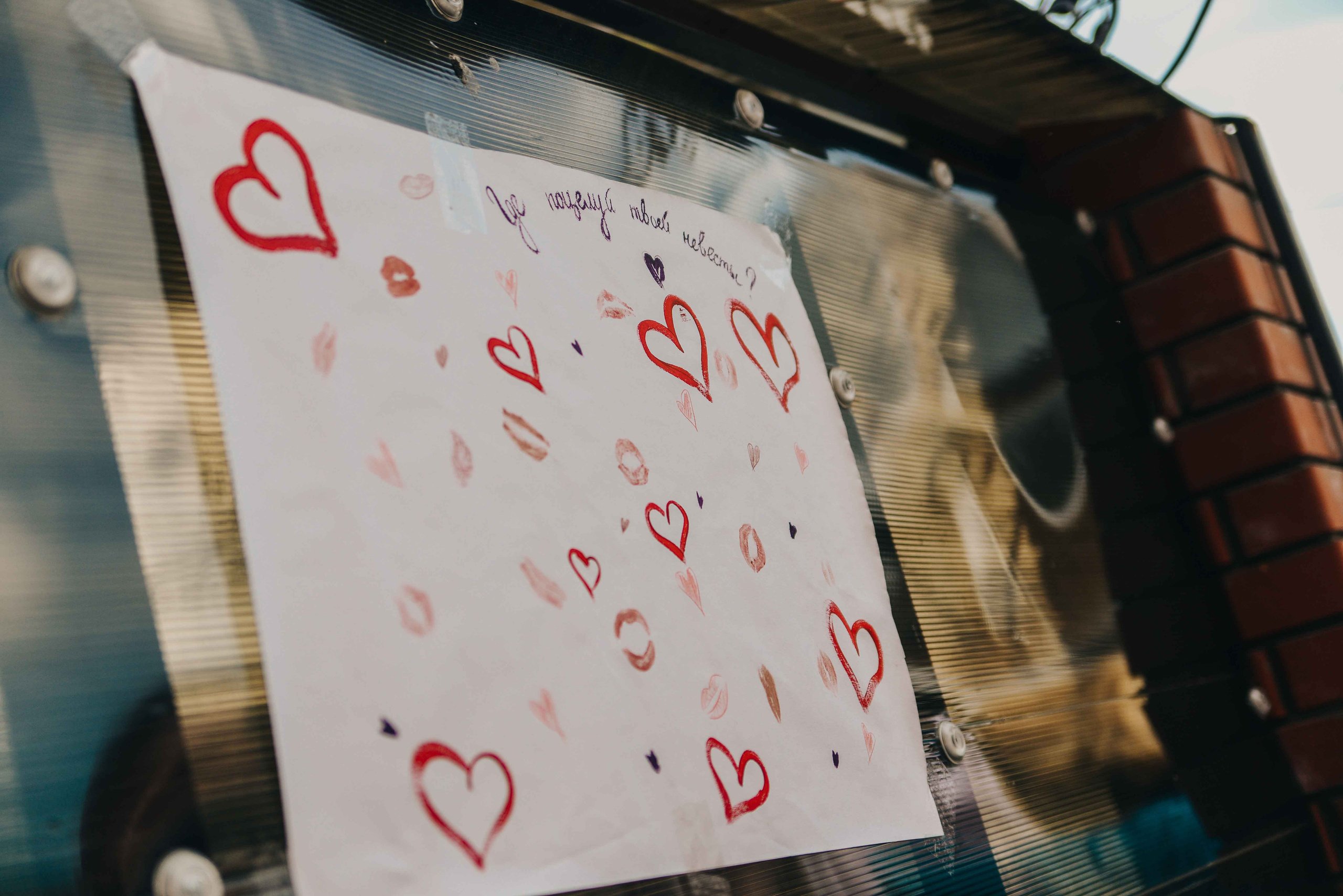 Свадьба Вадима и Дианы. Свадебный и семейный фотограф Любава в Кургане