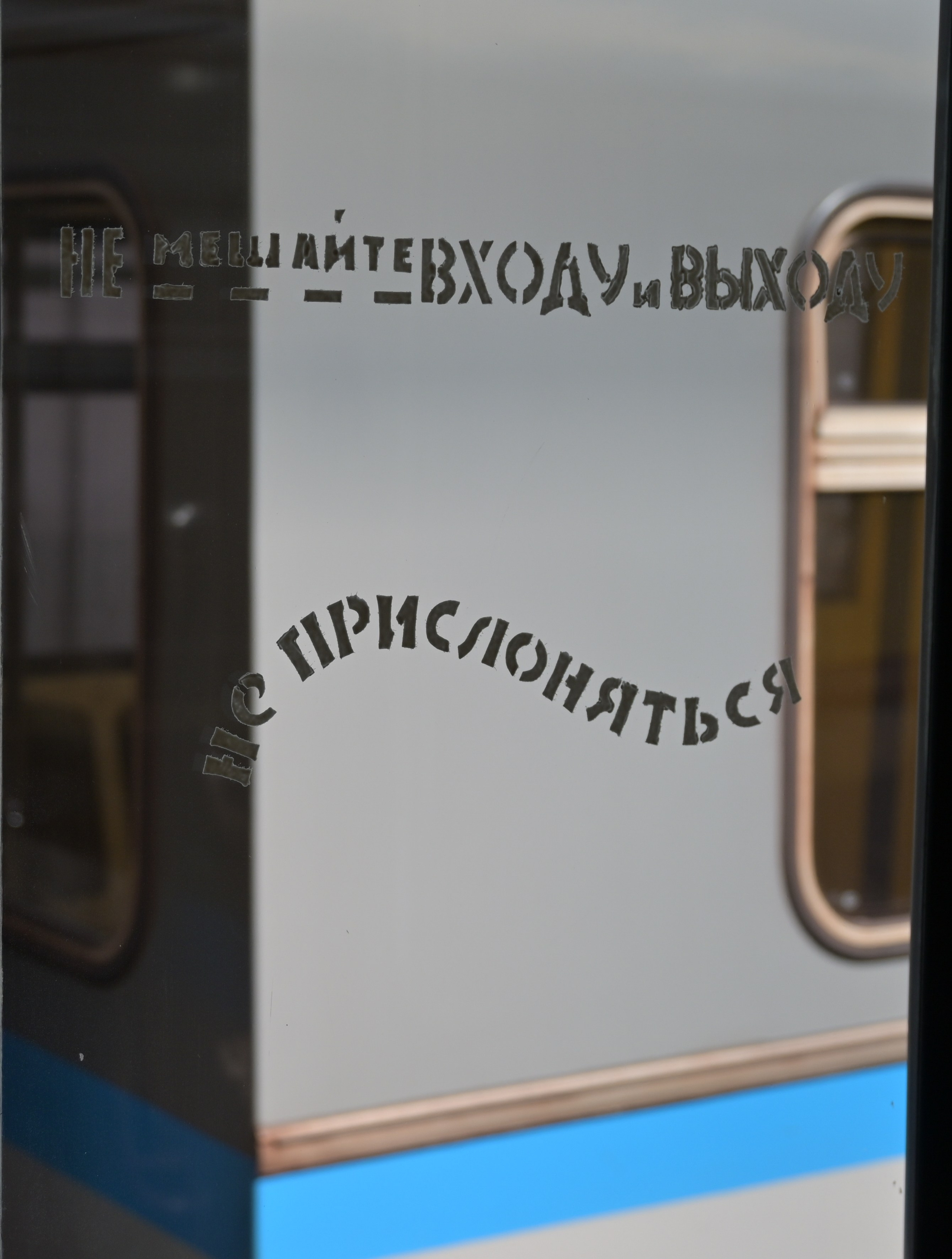 20240518 Депо Измайлово. Дмитрий Ремизов. Фотография, как хобби