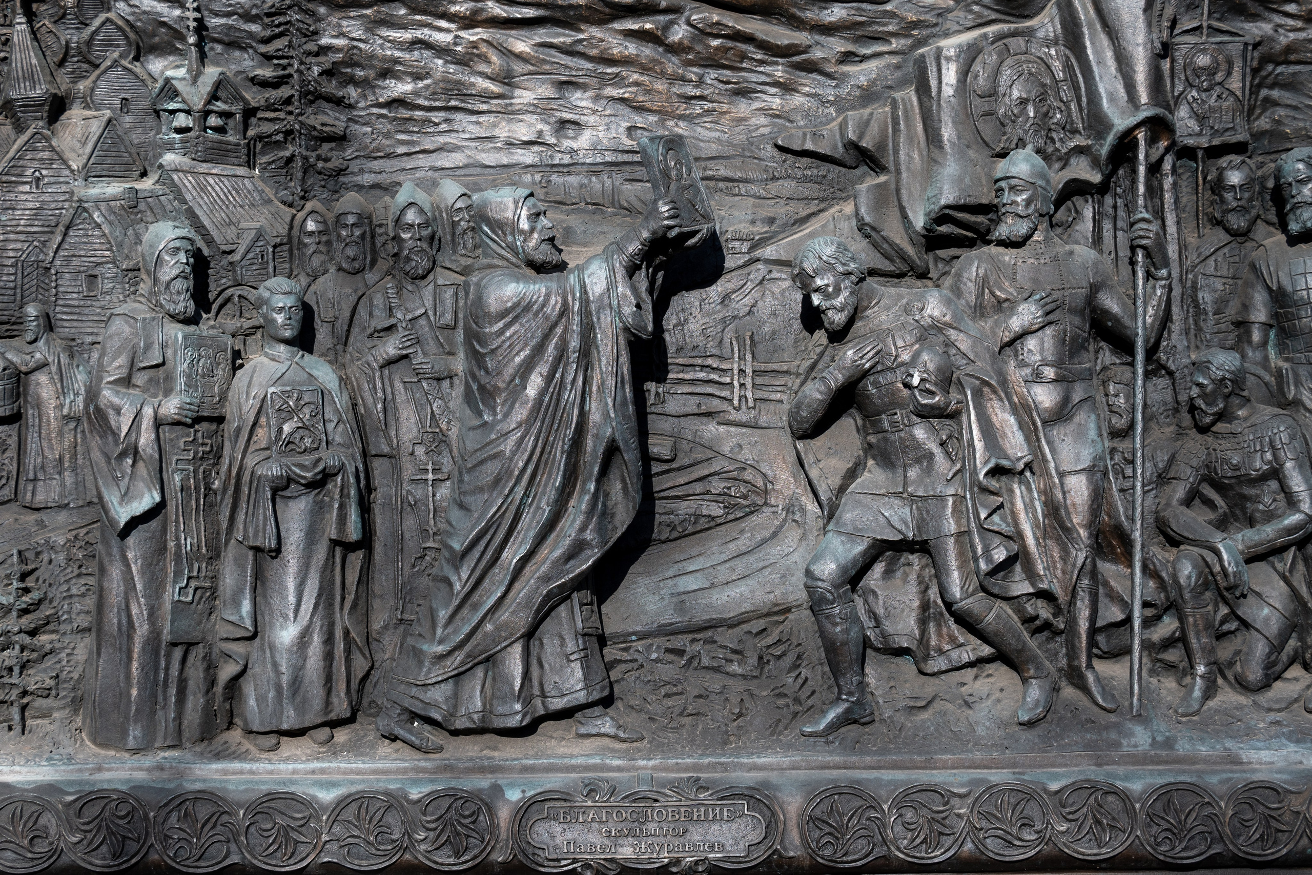 20250309 Таганка — Китай-город. Дмитрий Ремизов. Фотография, как хобби