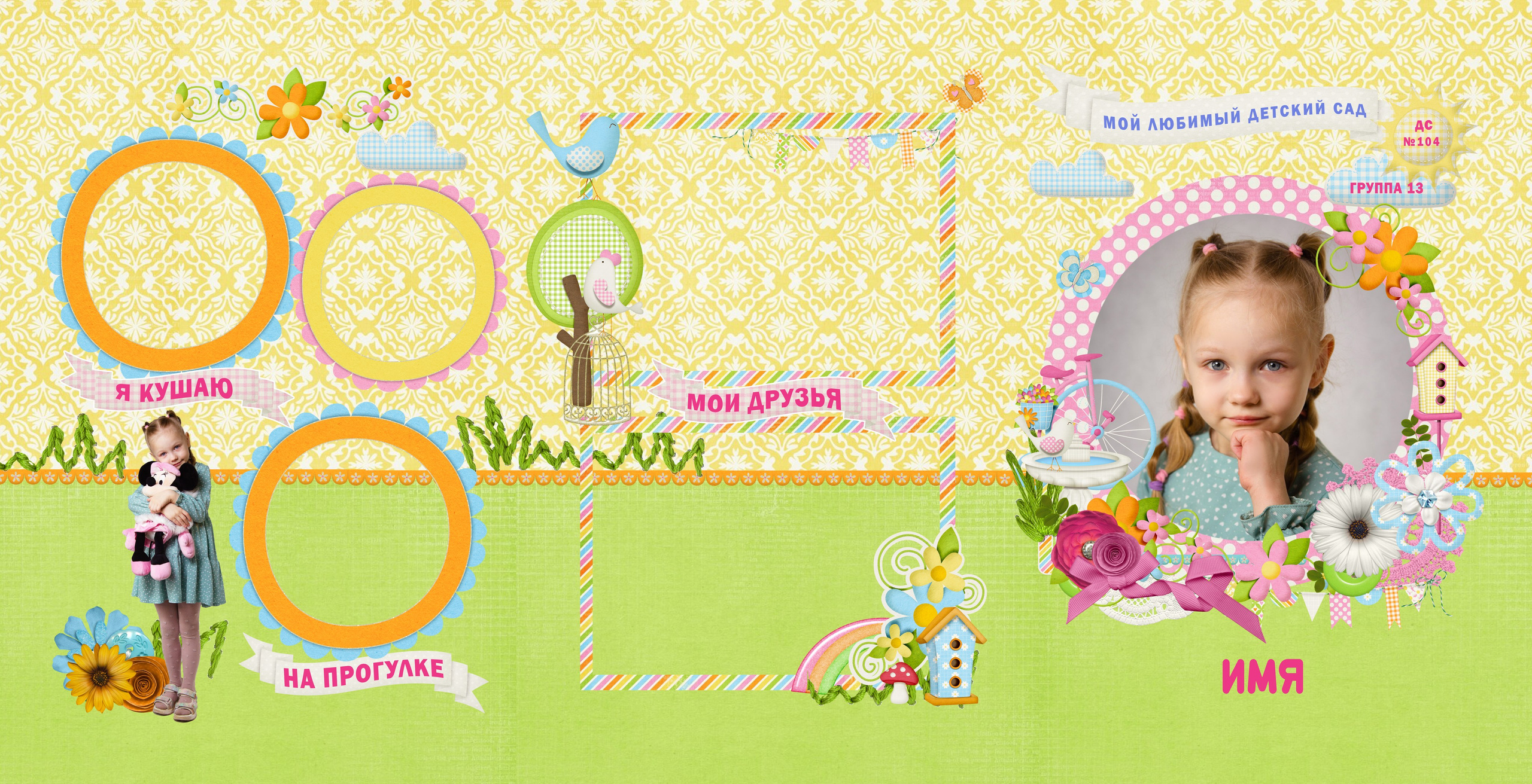 № 6. Школьный фотограф Минск