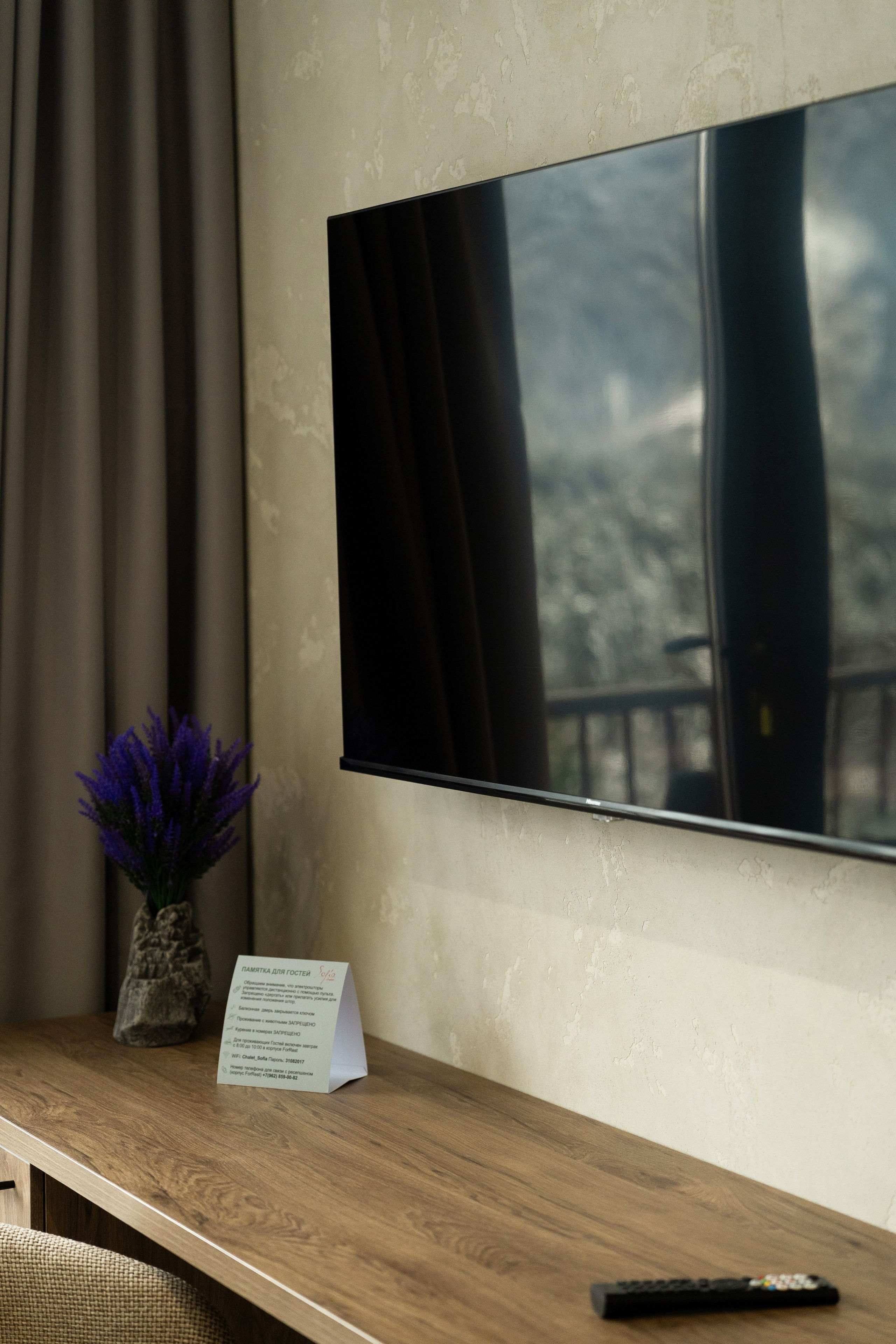 Sofia Shale. Фотограф и видеограф Елена Хмелевская