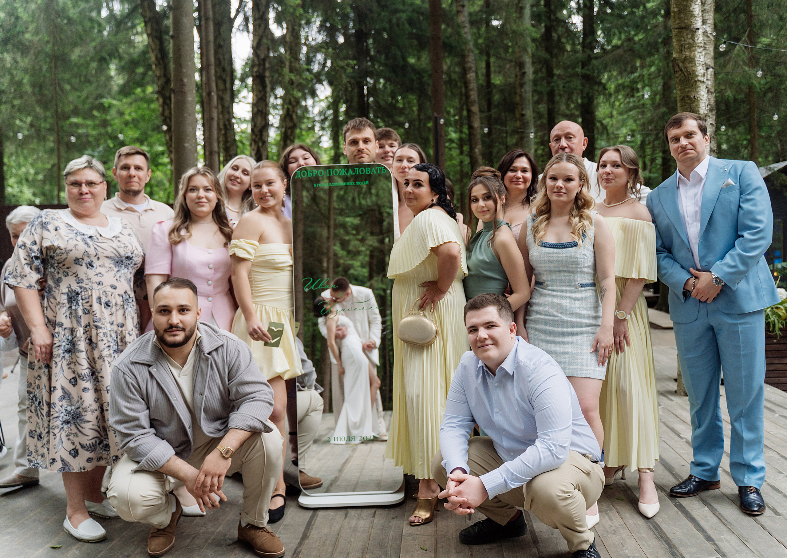 Иван и Изабелла «Веранда Отрадное». Свадебный фотограф