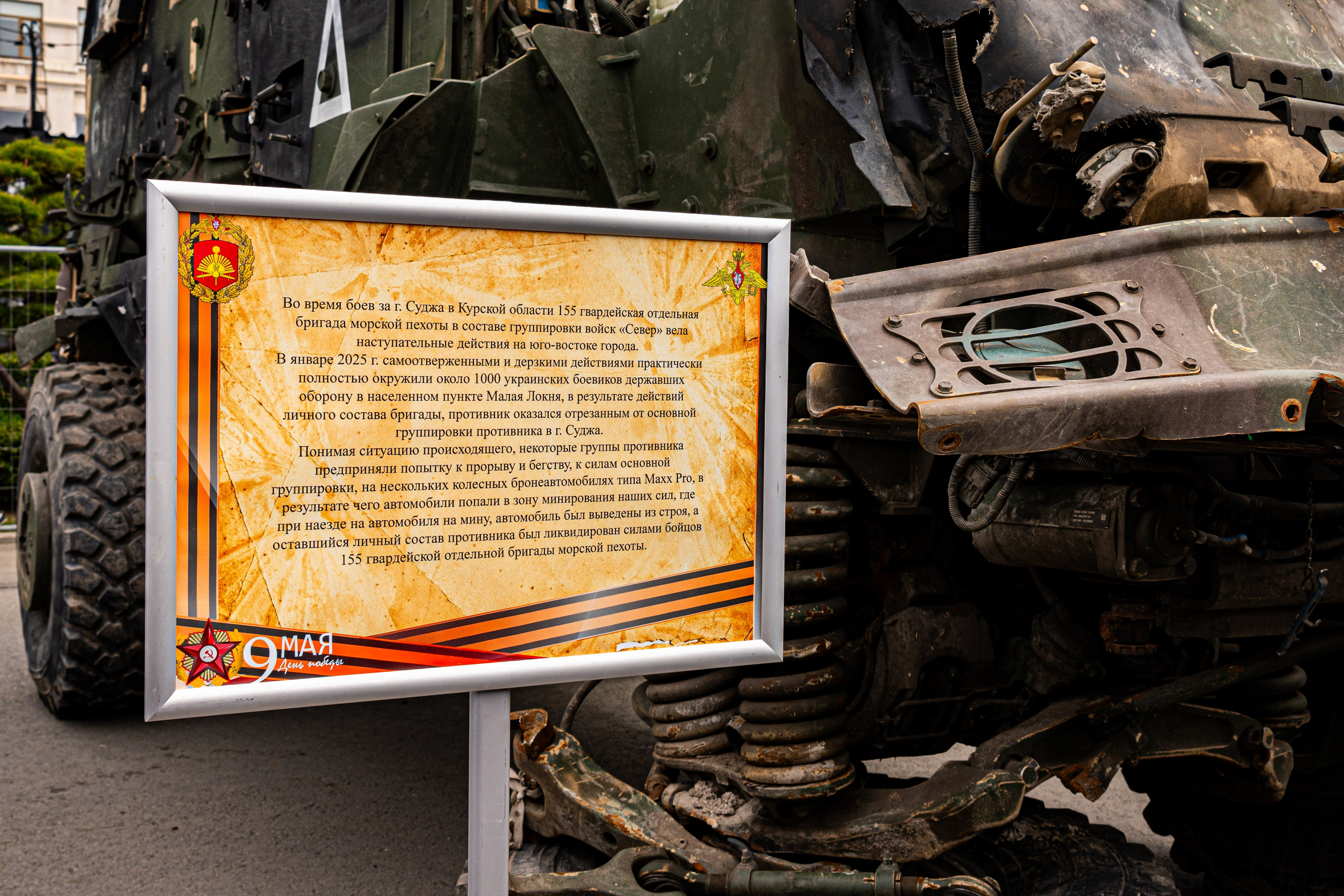 День Победы 2025. Репортажный и портретный фотограф во Владивостоке Денис Седов