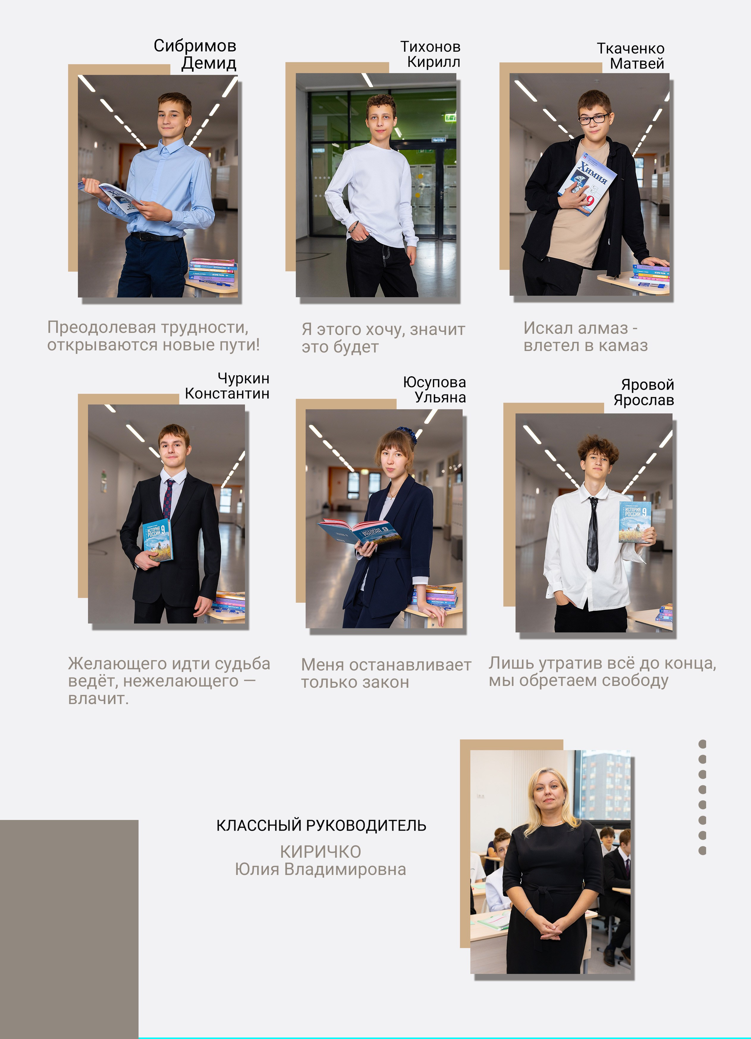 Альбом для 9 класса. Фотограф в Железнодорожном и Балашихе
