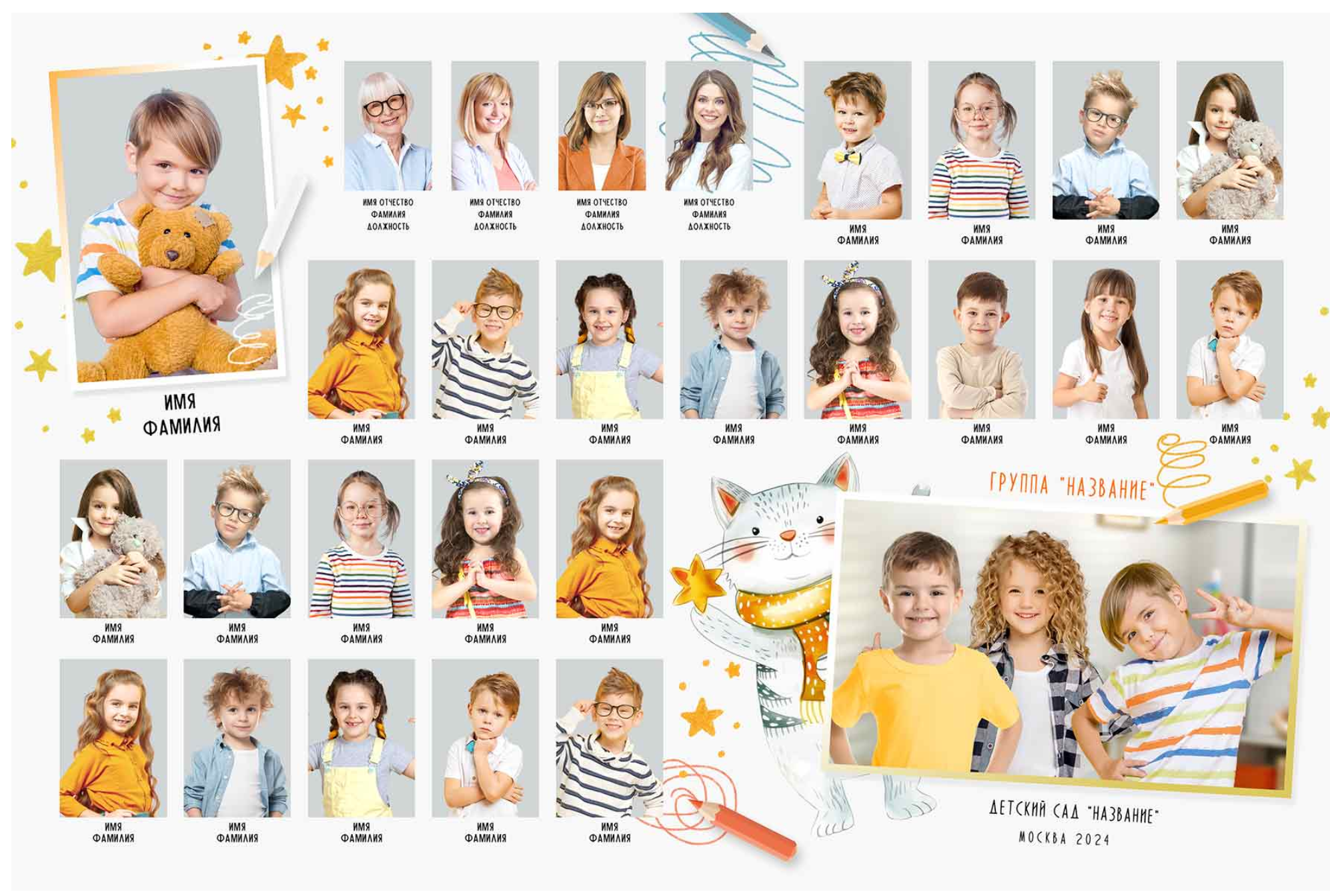 Виньнтка дет.сад