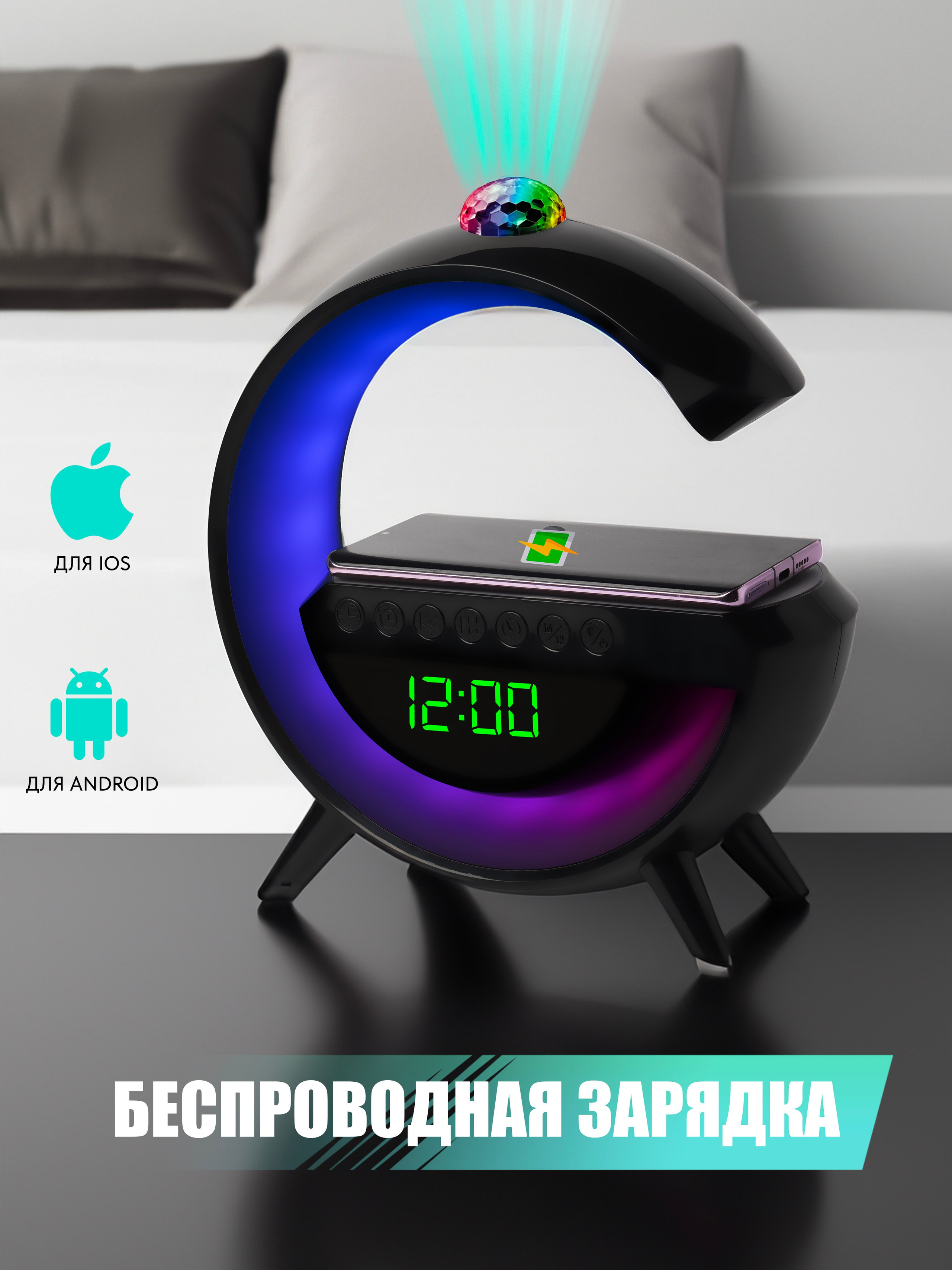 Ночник. Регина Зебра — предметный фотограф Москва Подольск | Съёмка для маркетплейсов и соцсетей