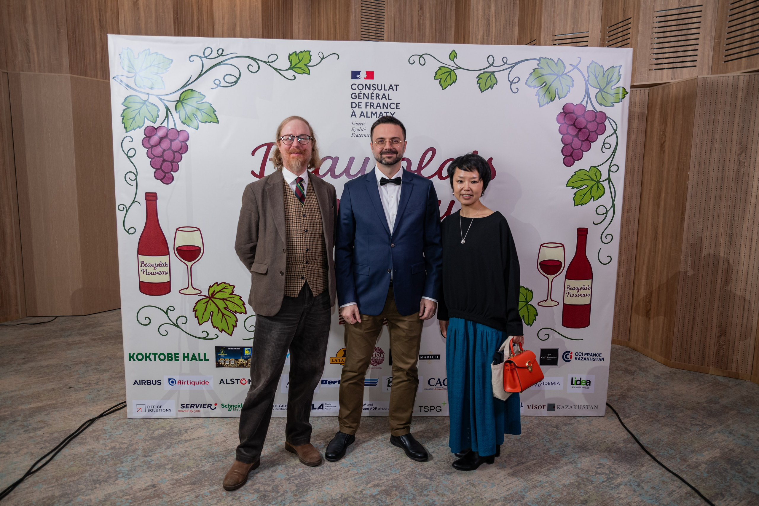 Beaujolais Nouveau 2025. Фотограф Астана, Алматы