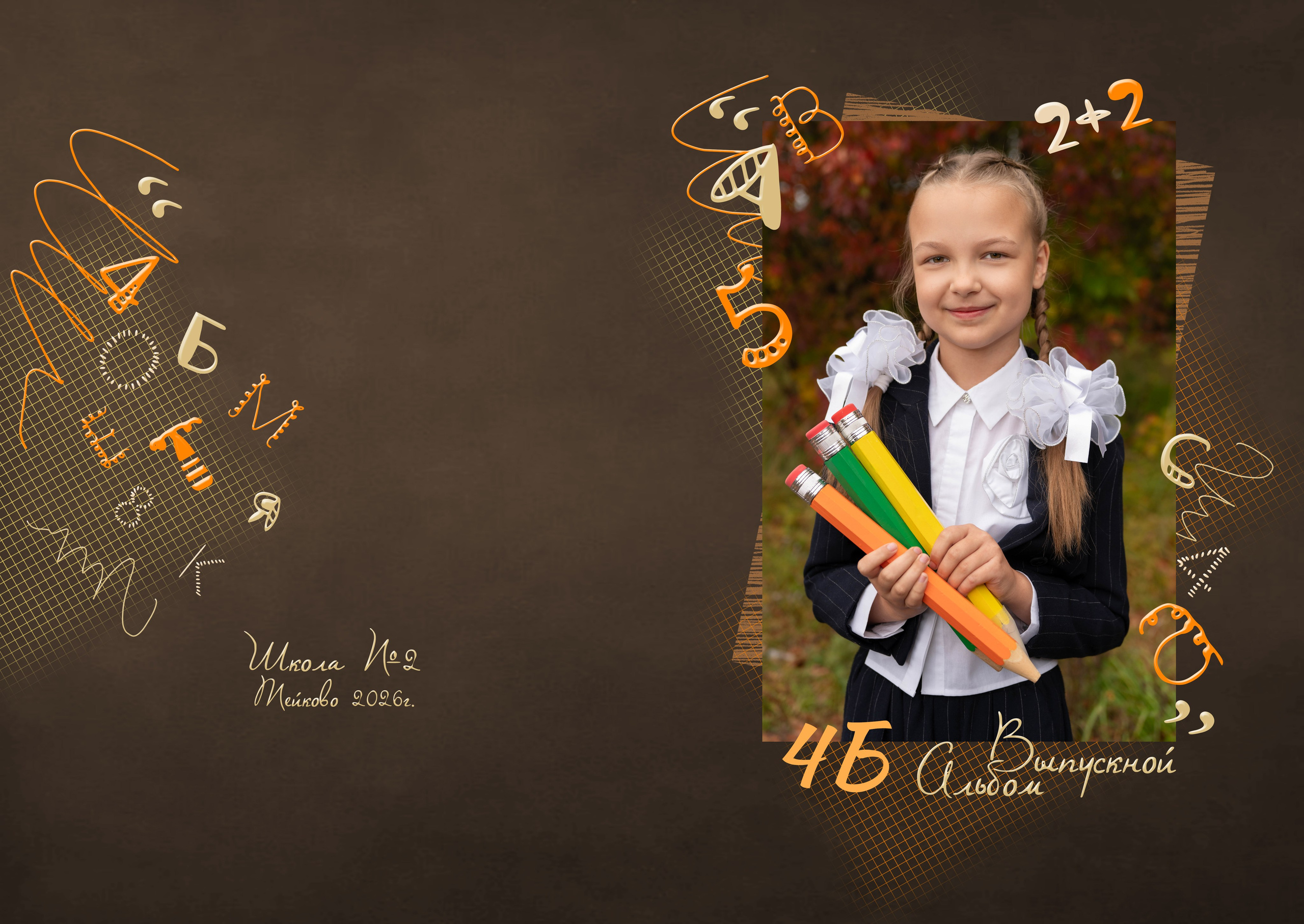 Выпускные альбомы. ФОТОКНИГИ