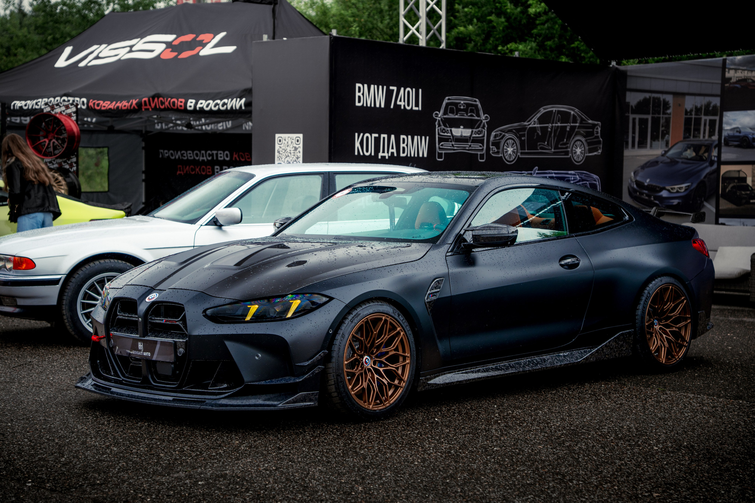 BIMMERDAYS 2026. 42Studio