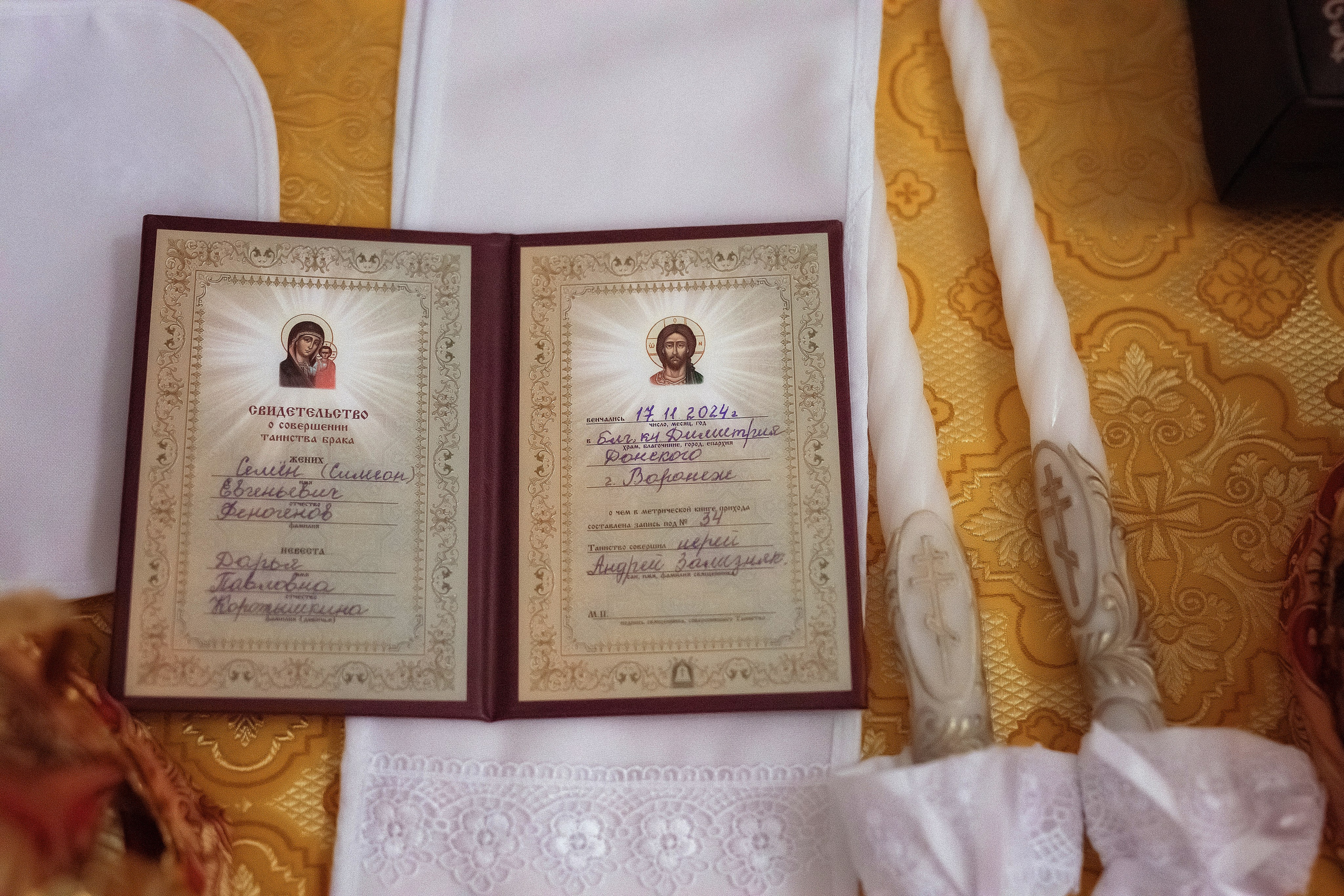 Венчание Дарьи и Семёна Храм Дмитрия Донского. Фотограф на крещение и венчание