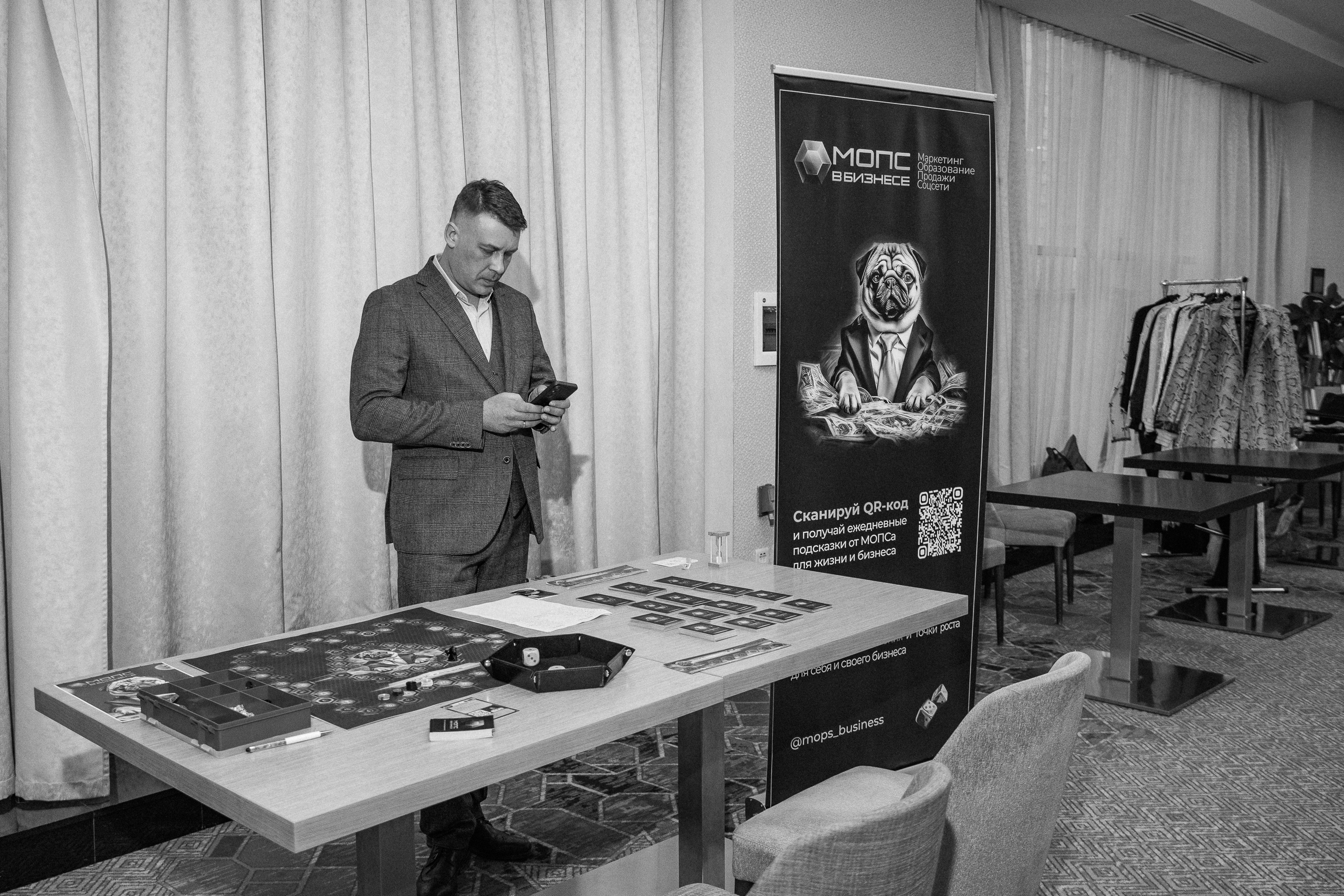 Закрытый нетворкинг. Фотограф Юлия Мальцева