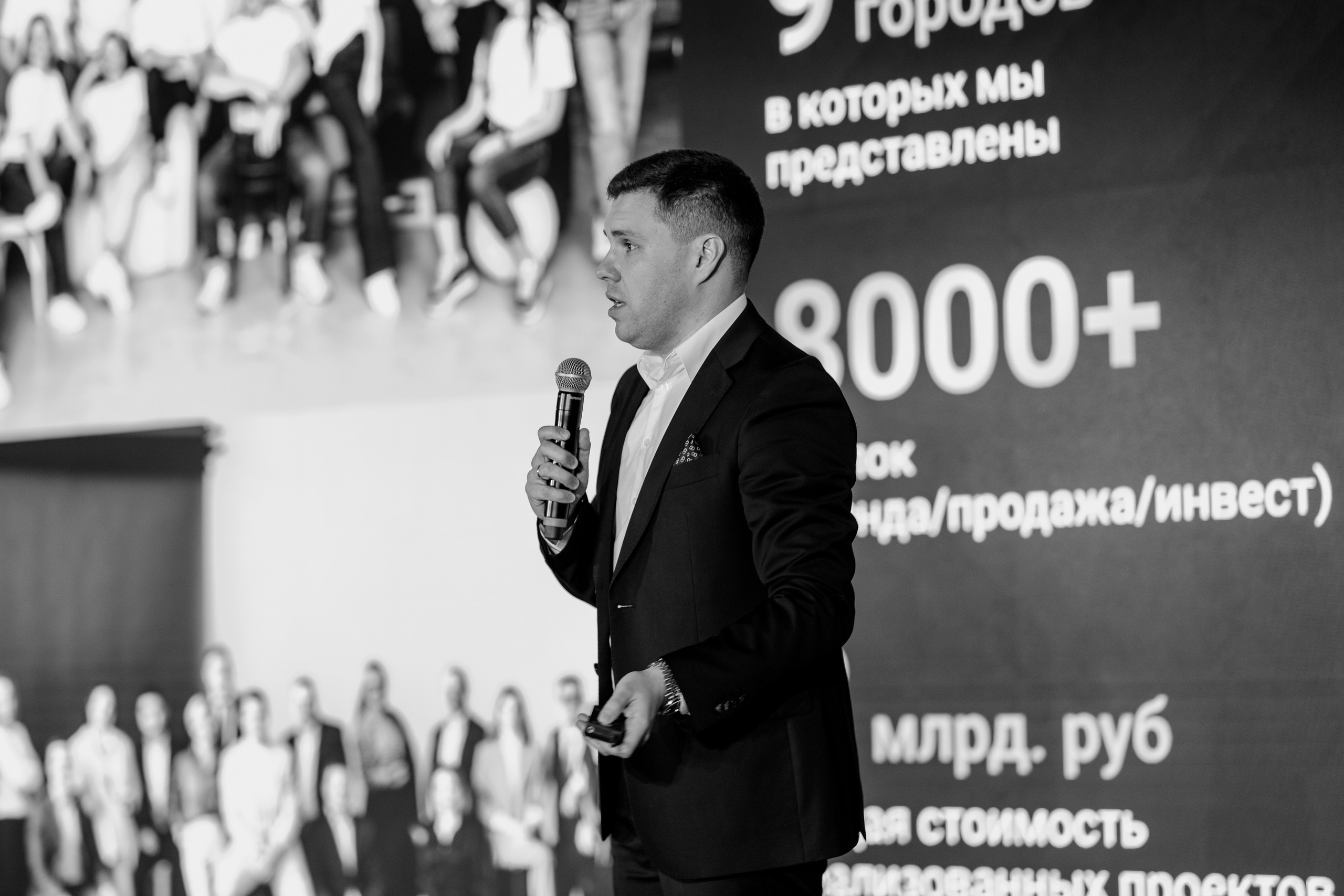 Рантье. Ежегодный форум. Фотограф Илья Чернов