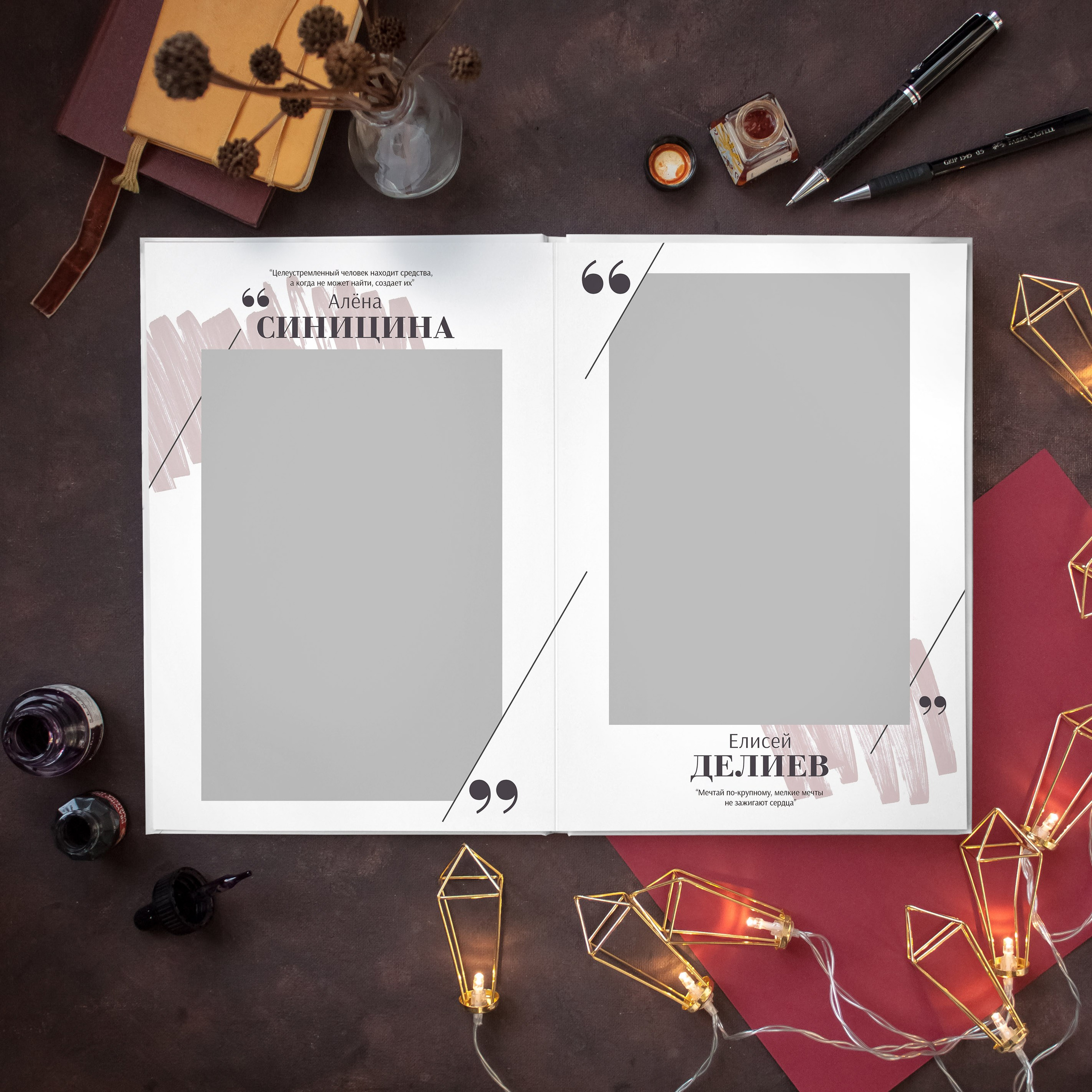 Дизайны фотокниг для старшей школы. REPEYBOOK | Выпускные альбомы для детского сада и класса