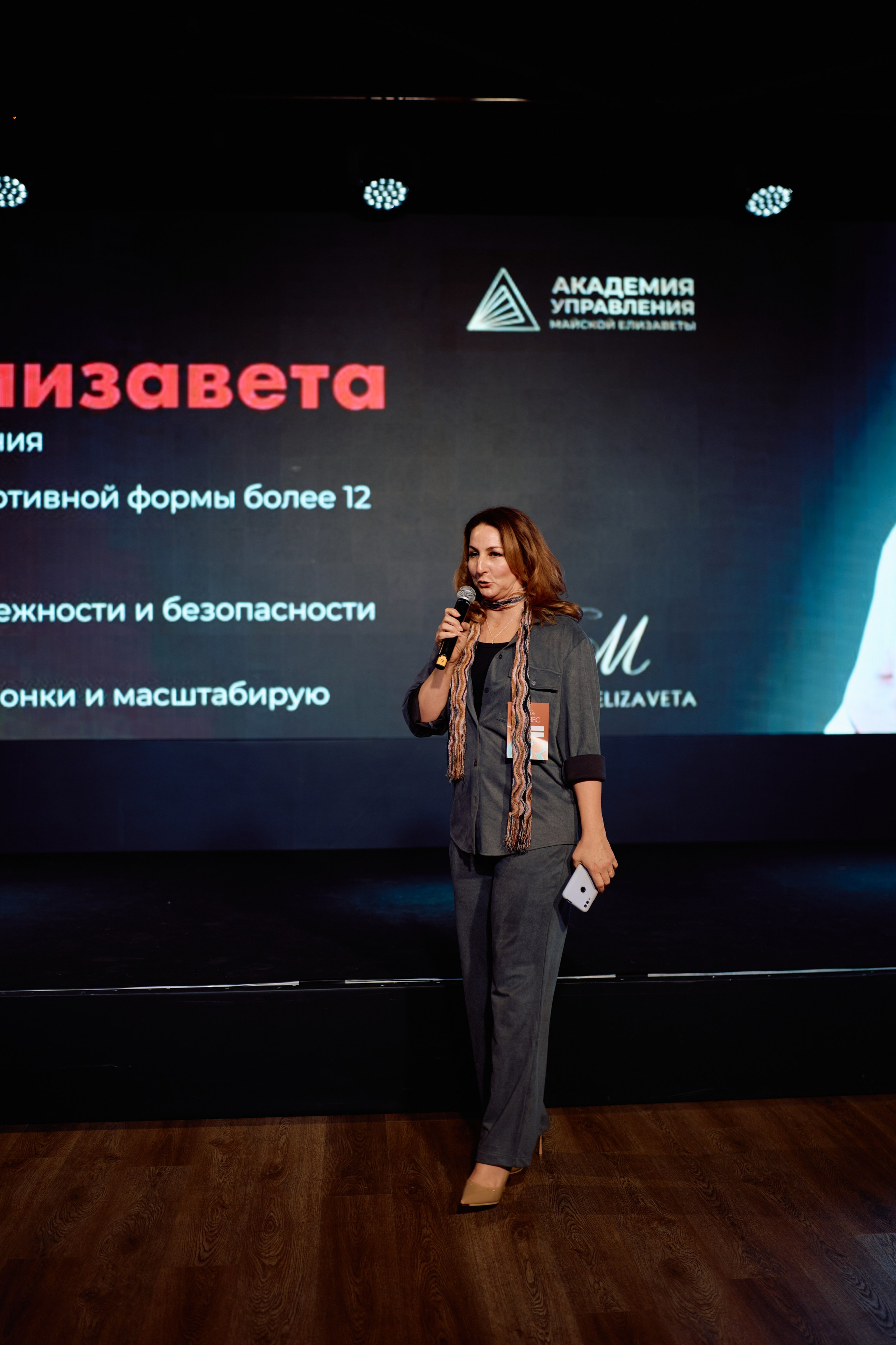 Форум QR. Свадебный фотограф в Москве Кристина Чехова