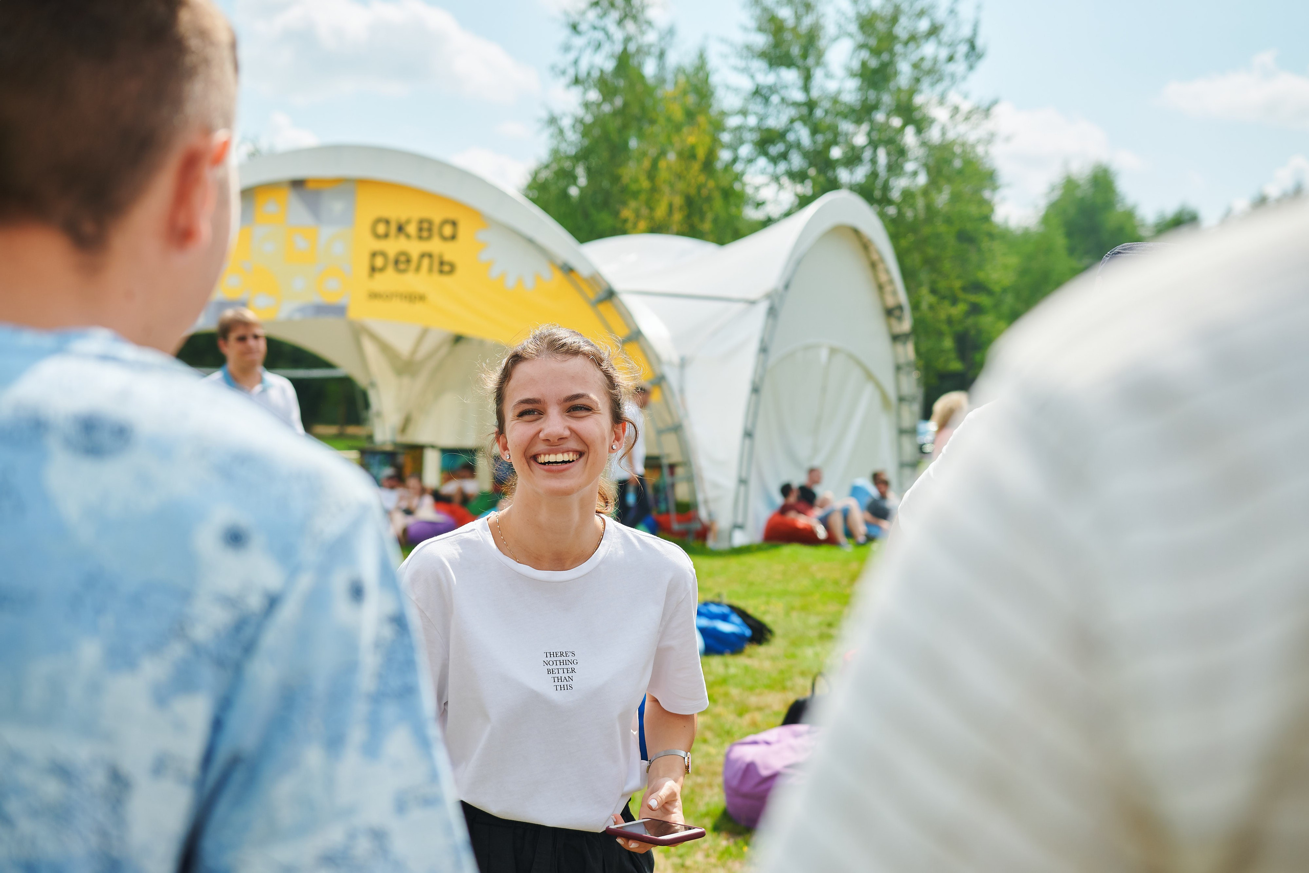 СОФТ КЛУБ 2022. Главная