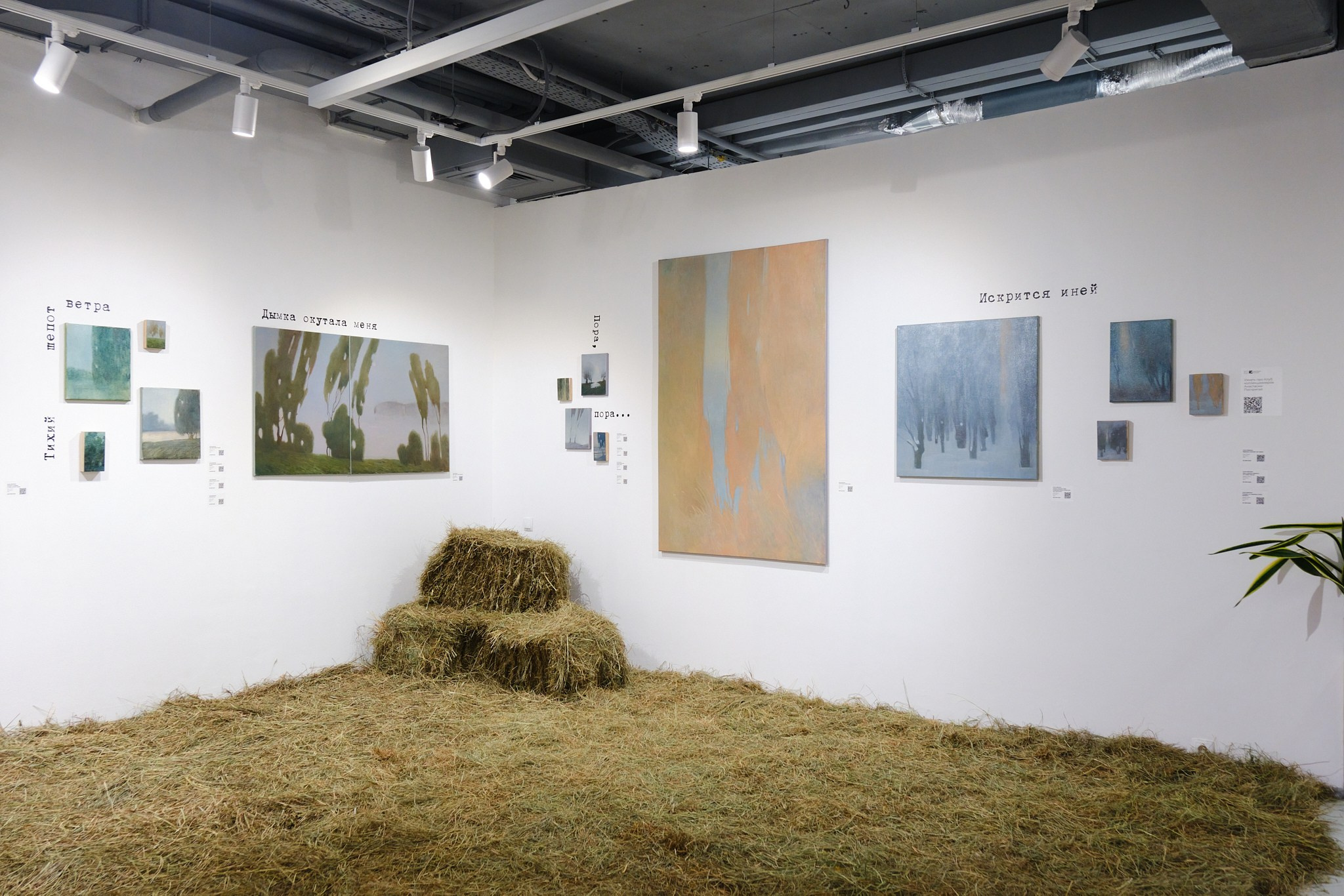 POSTRIGAY GALLERYxANNA DEMINA. CUBE MOSCOW. Портретный и репортажный фотограф в Москве Острикова Анастасия