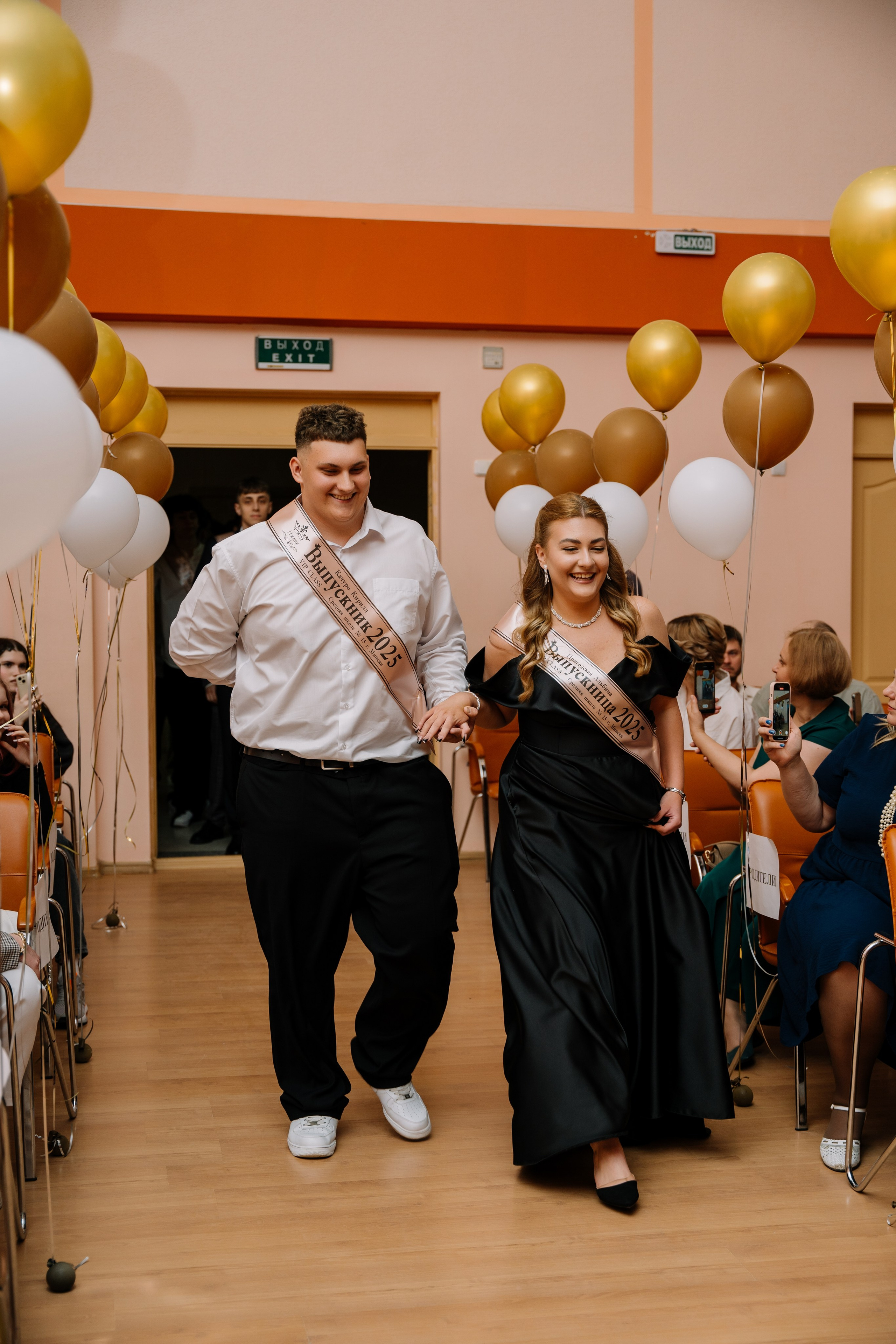 Выпускной 15 школа