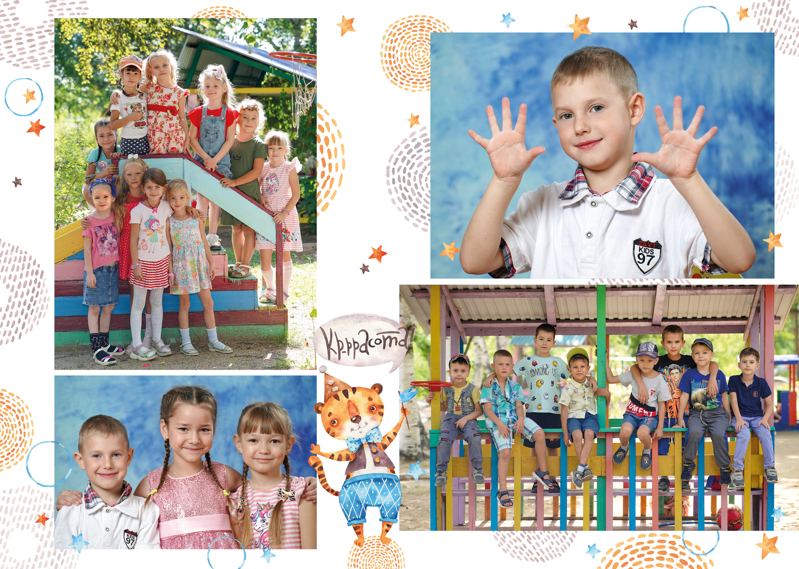 Выпускные альбомы для детских садов